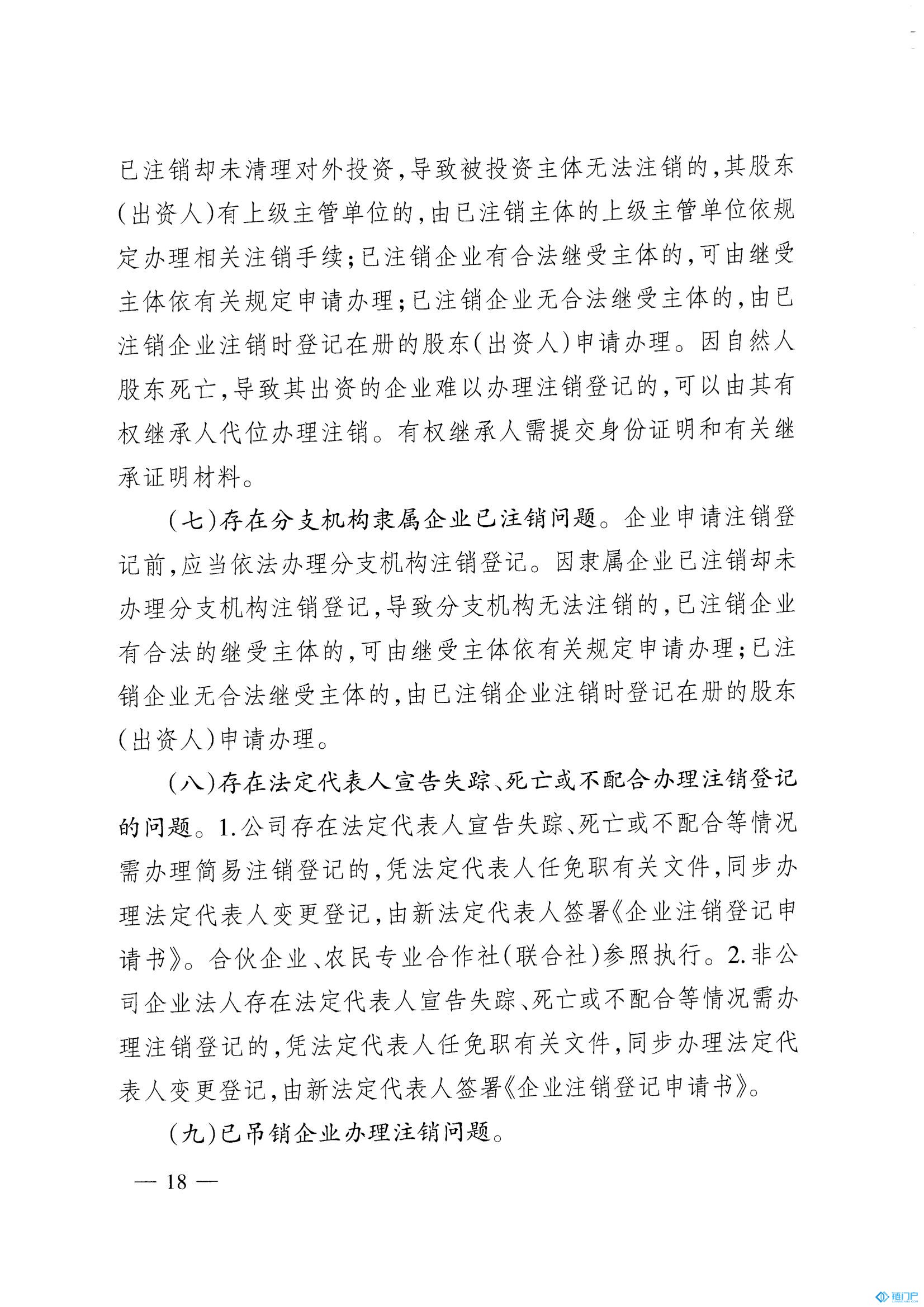 &#27431;&#23453;&#23448;&#26041;&#119;&#101;&#98;&#31449;&#45;&#79;&#112;&#101;&#108;&#32;&#111;&#98;&#40;&#20013;&#22269;&#41;
