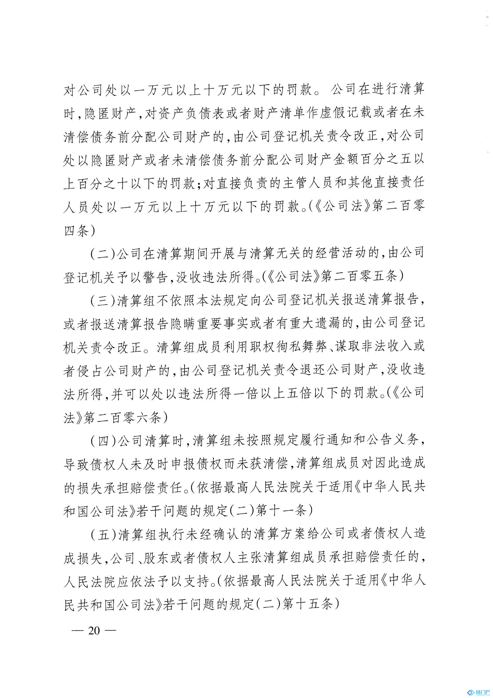 &#27431;&#23453;&#23448;&#26041;&#119;&#101;&#98;&#31449;&#45;&#79;&#112;&#101;&#108;&#32;&#111;&#98;&#40;&#20013;&#22269;&#41;