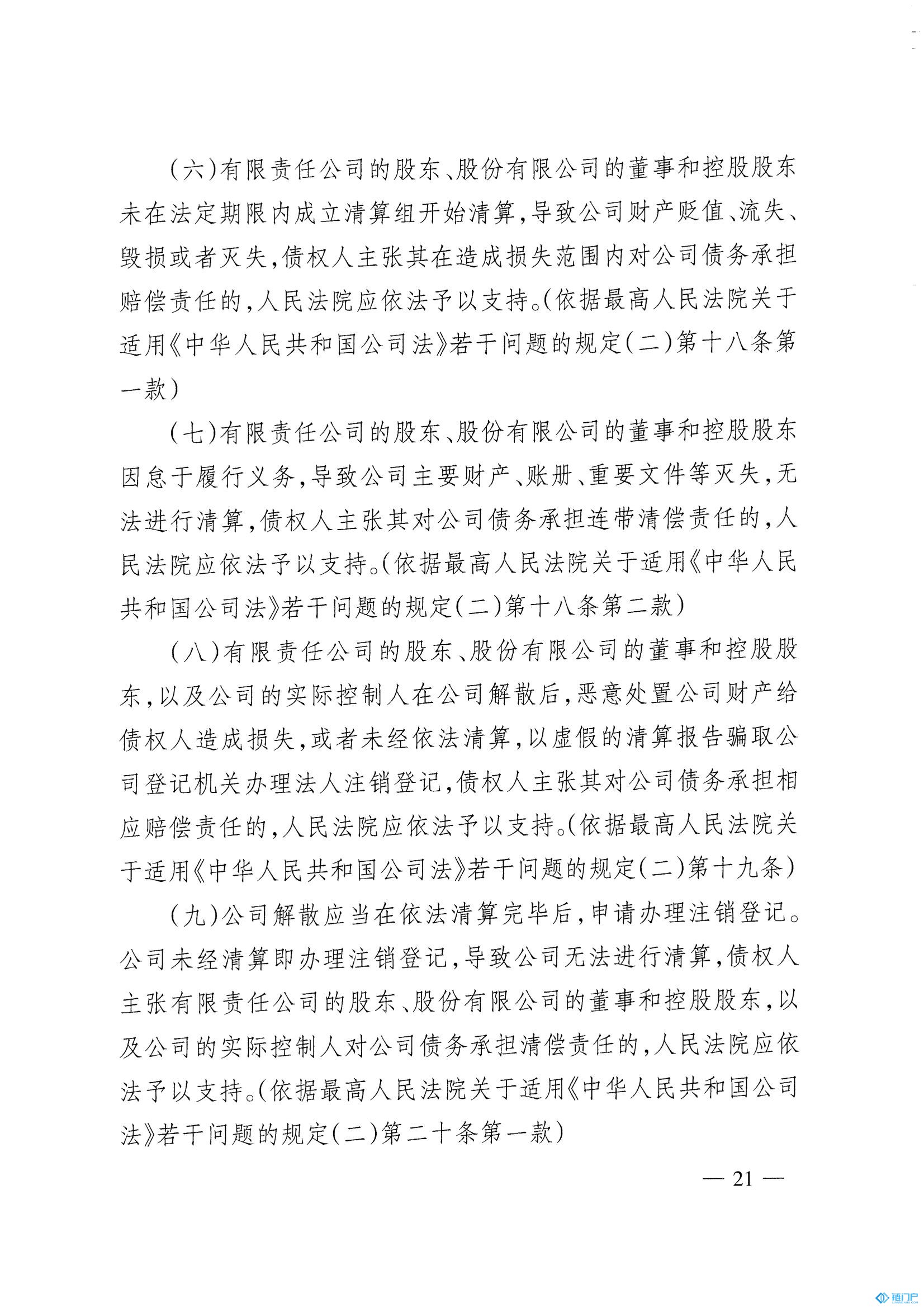 &#27431;&#23453;&#23448;&#26041;&#119;&#101;&#98;&#31449;&#45;&#79;&#112;&#101;&#108;&#32;&#111;&#98;&#40;&#20013;&#22269;&#41;