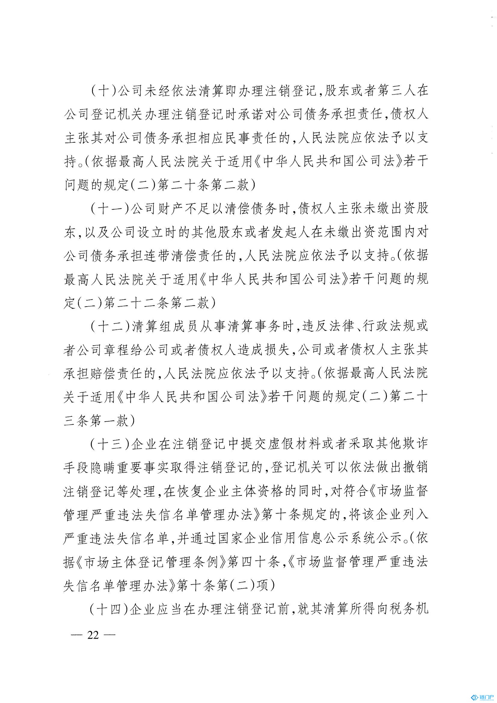 &#27431;&#23453;&#23448;&#26041;&#119;&#101;&#98;&#31449;&#45;&#79;&#112;&#101;&#108;&#32;&#111;&#98;&#40;&#20013;&#22269;&#41;