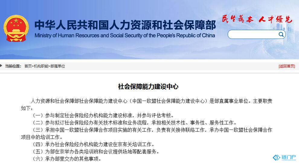 &#27431;&#23453;&#23448;&#26041;&#119;&#101;&#98;&#31449;&#45;&#79;&#112;&#101;&#108;&#32;&#111;&#98;&#40;&#20013;&#22269;&#41;