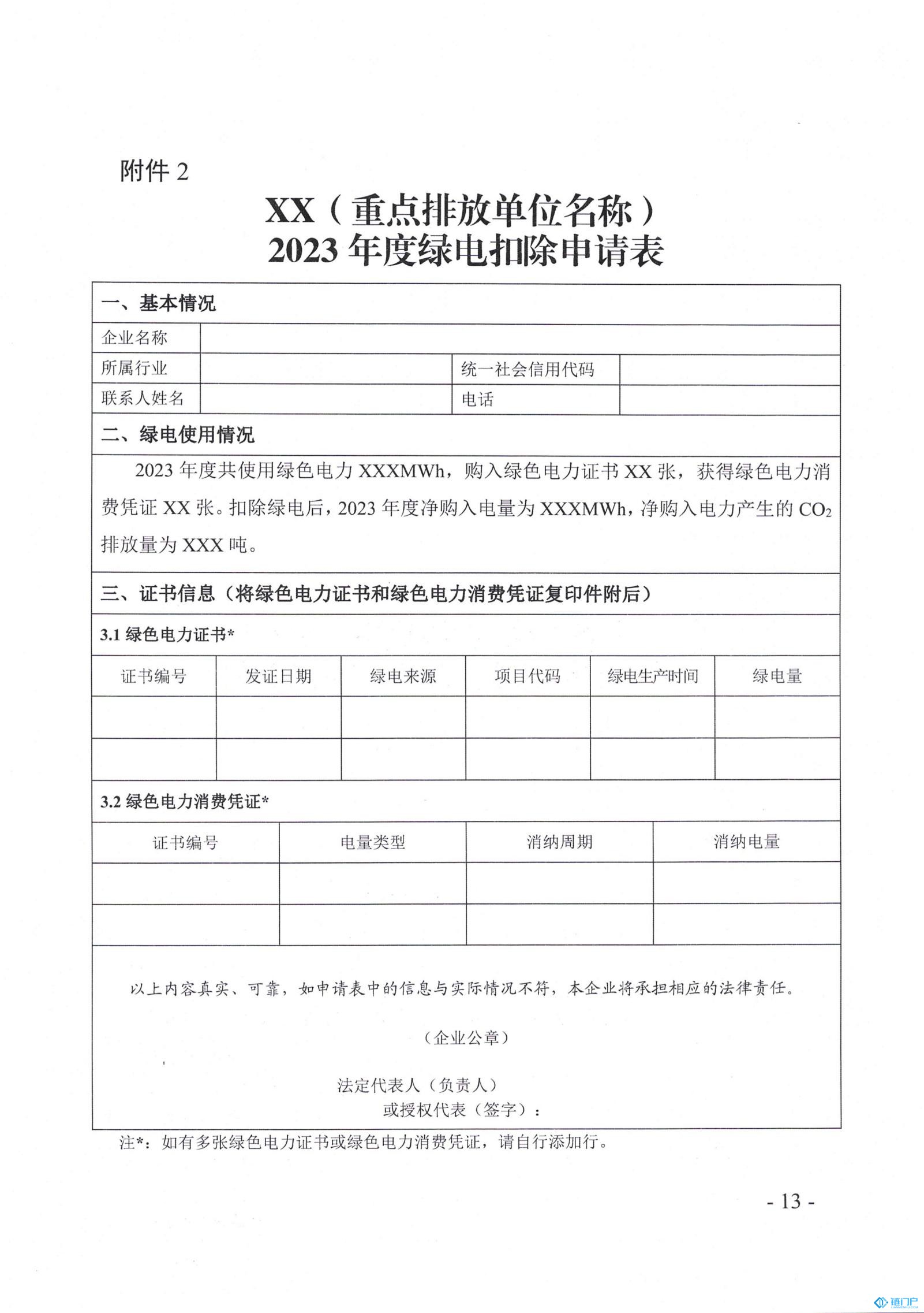 &#27431;&#23453;&#23448;&#26041;&#119;&#101;&#98;&#31449;&#45;&#79;&#112;&#101;&#108;&#32;&#111;&#98;&#40;&#20013;&#22269;&#41;