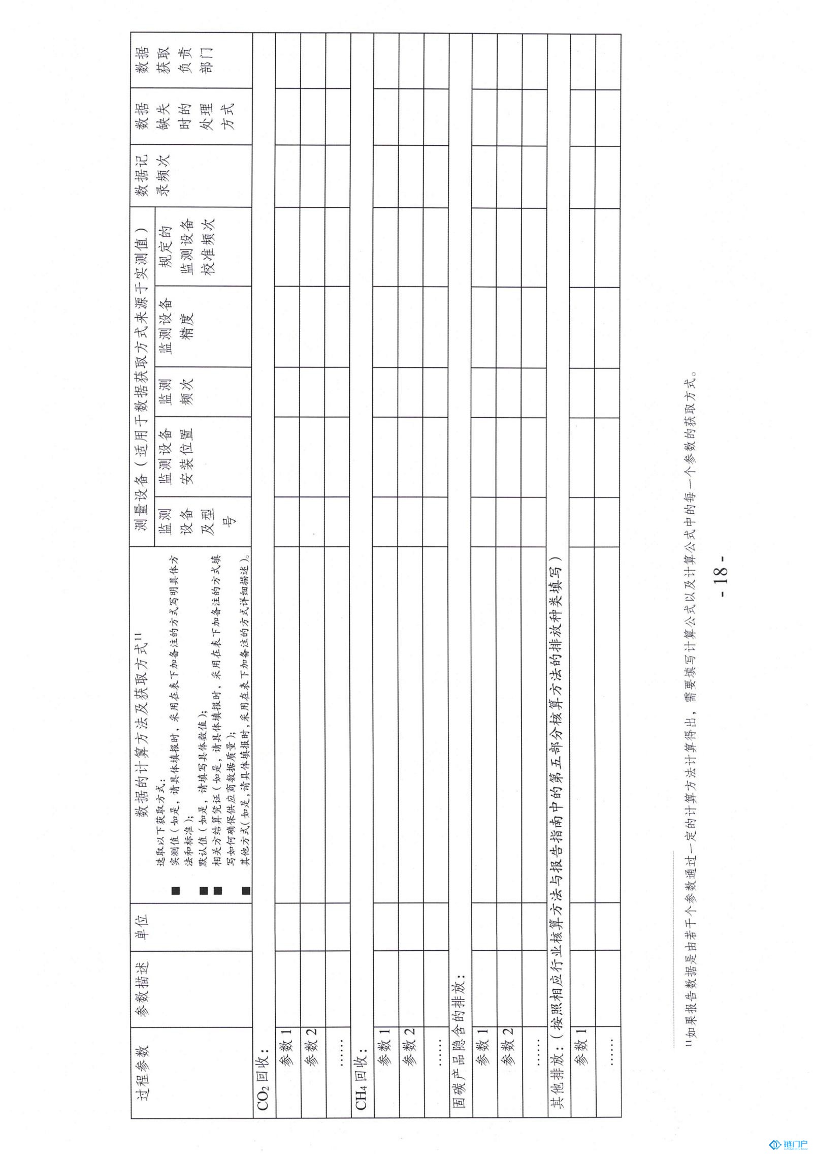 &#27431;&#23453;&#23448;&#26041;&#119;&#101;&#98;&#31449;&#45;&#79;&#112;&#101;&#108;&#32;&#111;&#98;&#40;&#20013;&#22269;&#41;