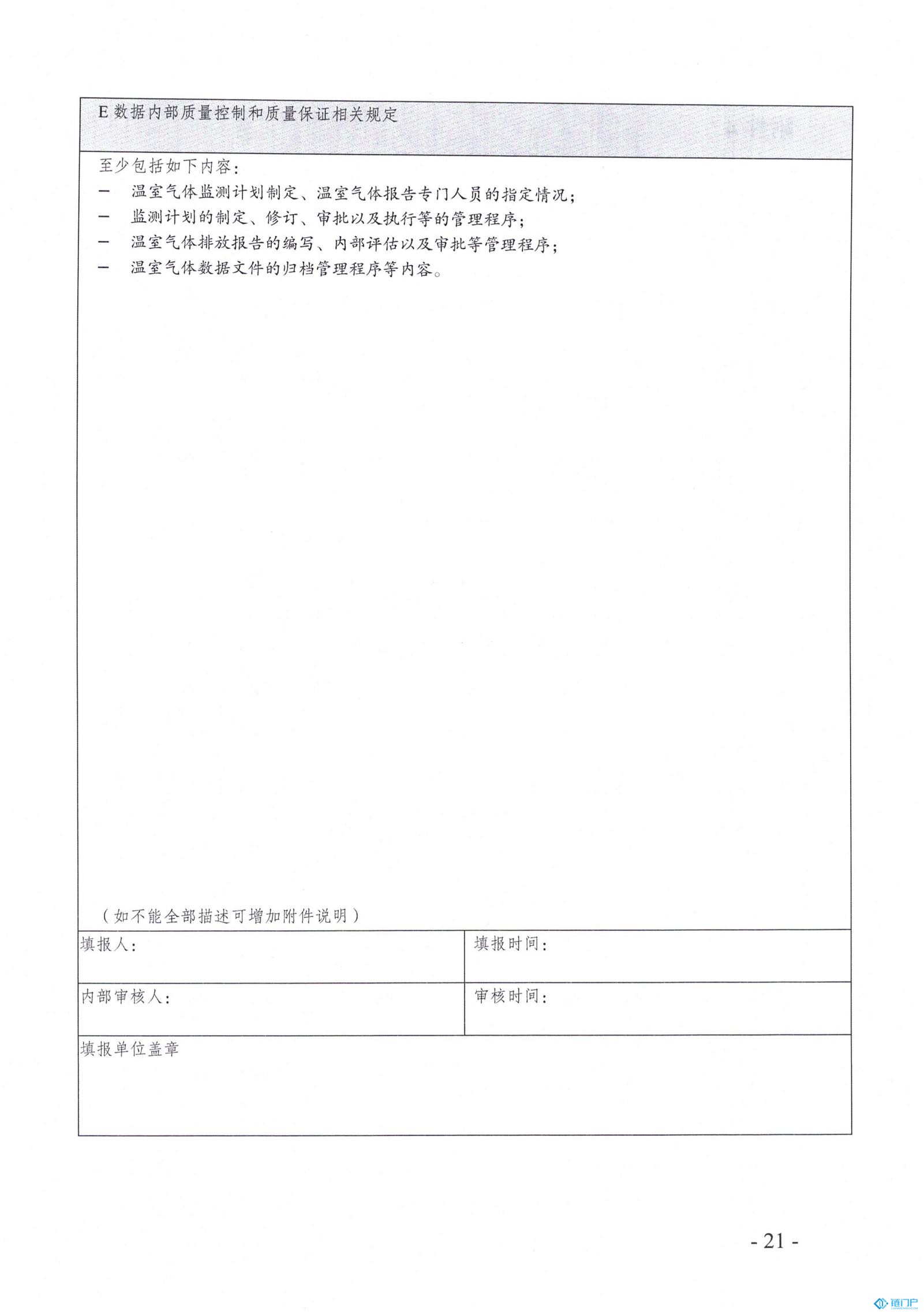 &#27431;&#23453;&#23448;&#26041;&#119;&#101;&#98;&#31449;&#45;&#79;&#112;&#101;&#108;&#32;&#111;&#98;&#40;&#20013;&#22269;&#41;