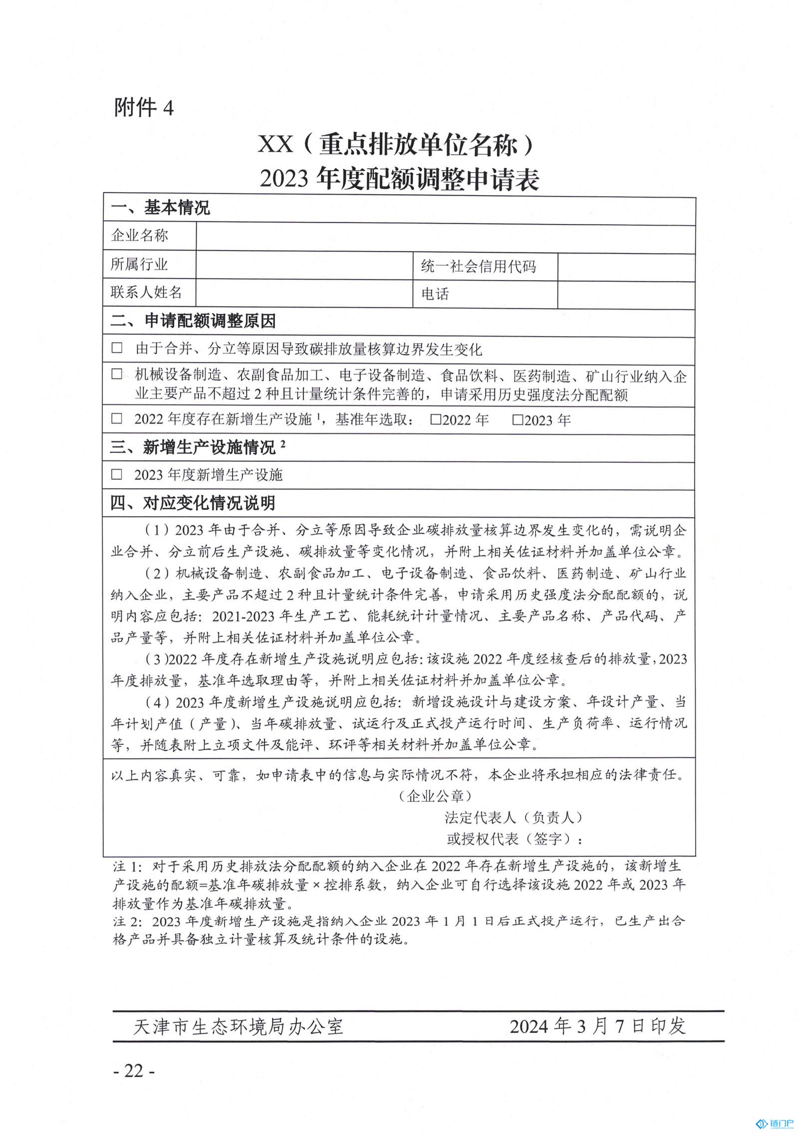 &#27431;&#23453;&#23448;&#26041;&#119;&#101;&#98;&#31449;&#45;&#79;&#112;&#101;&#108;&#32;&#111;&#98;&#40;&#20013;&#22269;&#41;