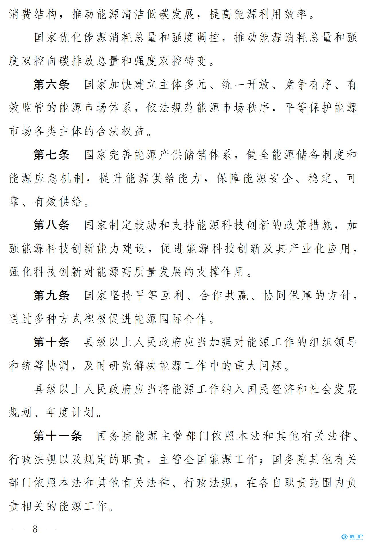 &#27431;&#23453;&#23448;&#26041;&#119;&#101;&#98;&#31449;&#45;&#79;&#112;&#101;&#108;&#32;&#111;&#98;&#40;&#20013;&#22269;&#41;