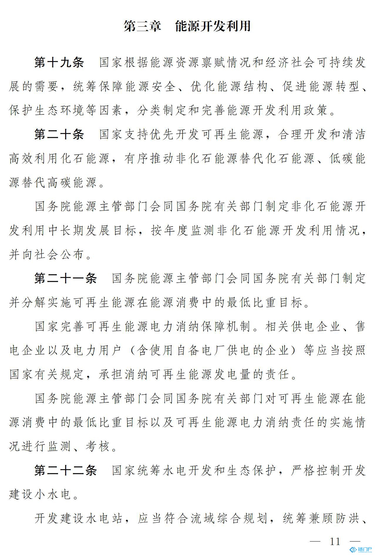 &#27431;&#23453;&#23448;&#26041;&#119;&#101;&#98;&#31449;&#45;&#79;&#112;&#101;&#108;&#32;&#111;&#98;&#40;&#20013;&#22269;&#41;