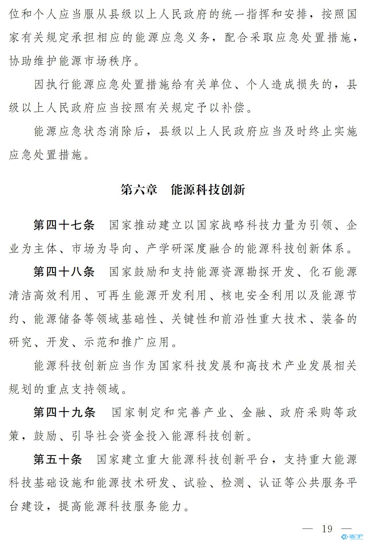 &#27431;&#23453;&#23448;&#26041;&#119;&#101;&#98;&#31449;&#45;&#79;&#112;&#101;&#108;&#32;&#111;&#98;&#40;&#20013;&#22269;&#41;