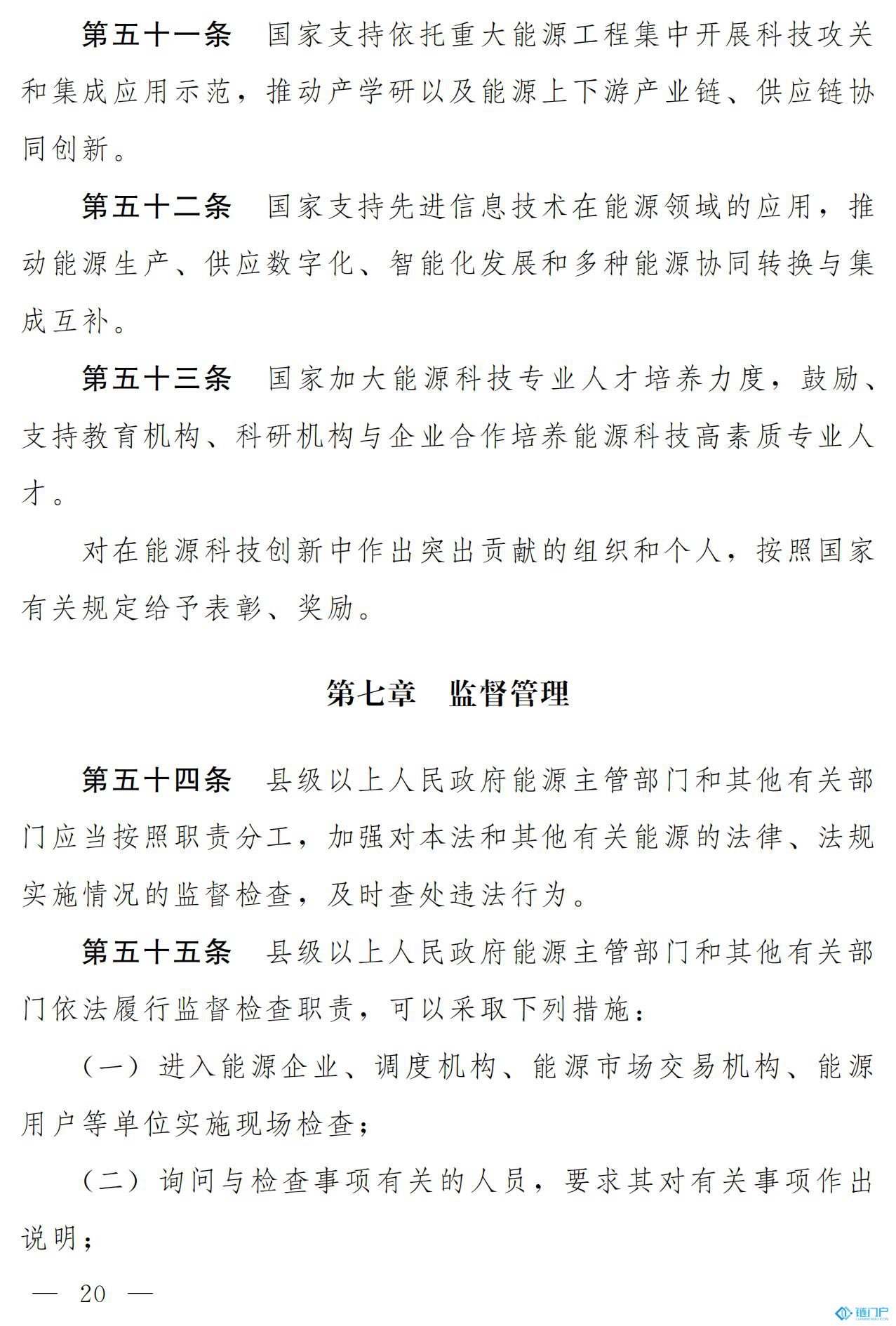 &#27431;&#23453;&#23448;&#26041;&#119;&#101;&#98;&#31449;&#45;&#79;&#112;&#101;&#108;&#32;&#111;&#98;&#40;&#20013;&#22269;&#41;