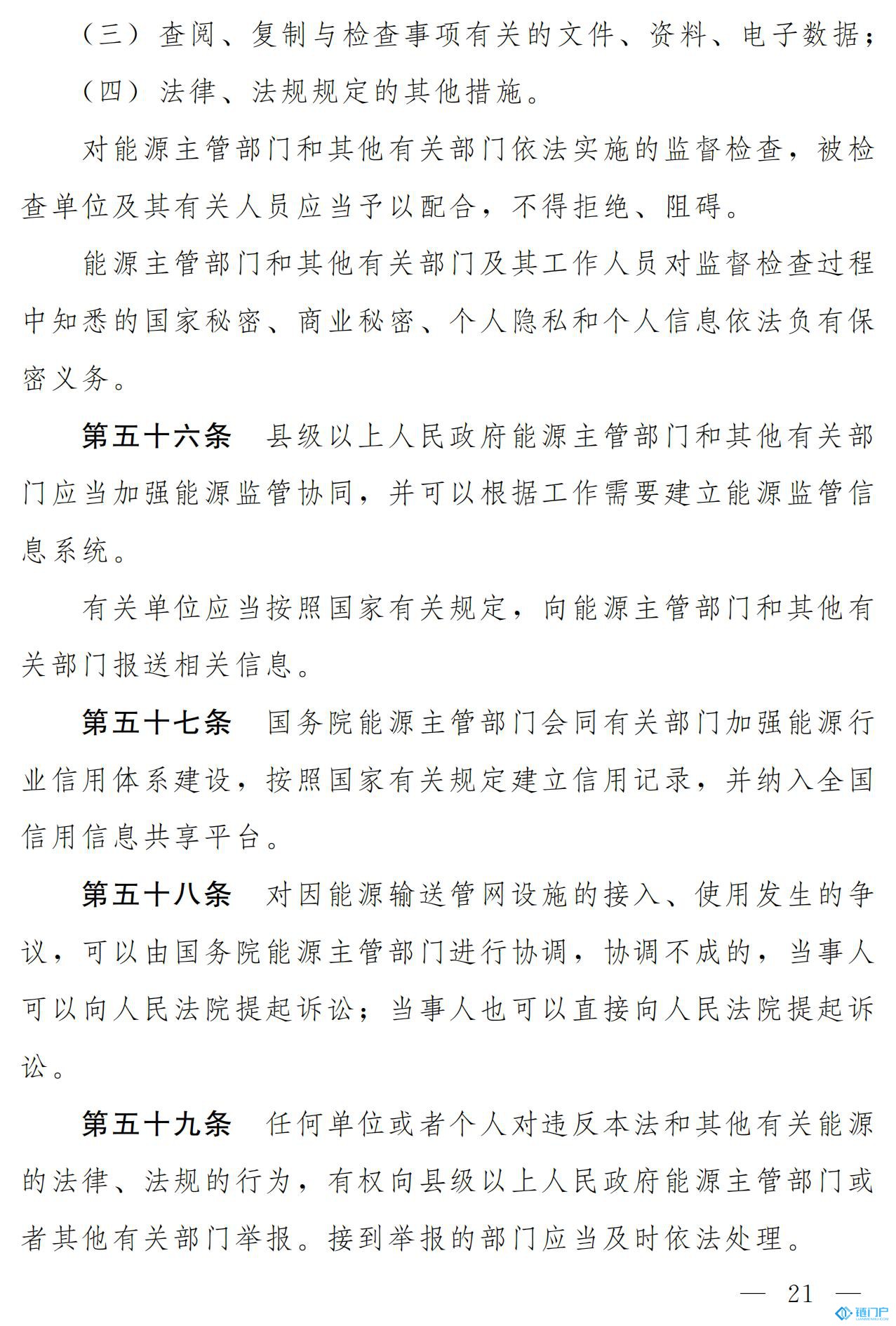 &#27431;&#23453;&#23448;&#26041;&#119;&#101;&#98;&#31449;&#45;&#79;&#112;&#101;&#108;&#32;&#111;&#98;&#40;&#20013;&#22269;&#41;