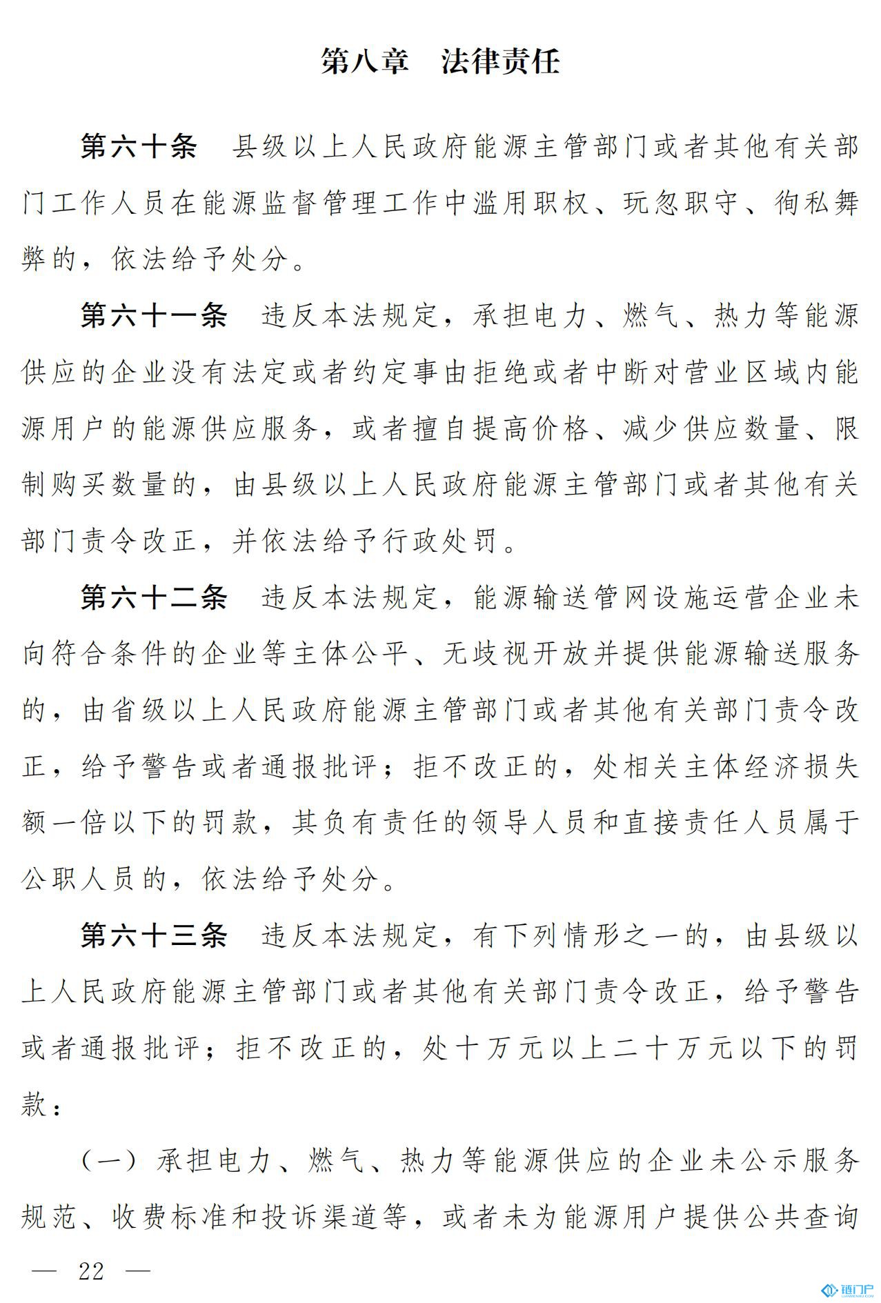 &#27431;&#23453;&#23448;&#26041;&#119;&#101;&#98;&#31449;&#45;&#79;&#112;&#101;&#108;&#32;&#111;&#98;&#40;&#20013;&#22269;&#41;