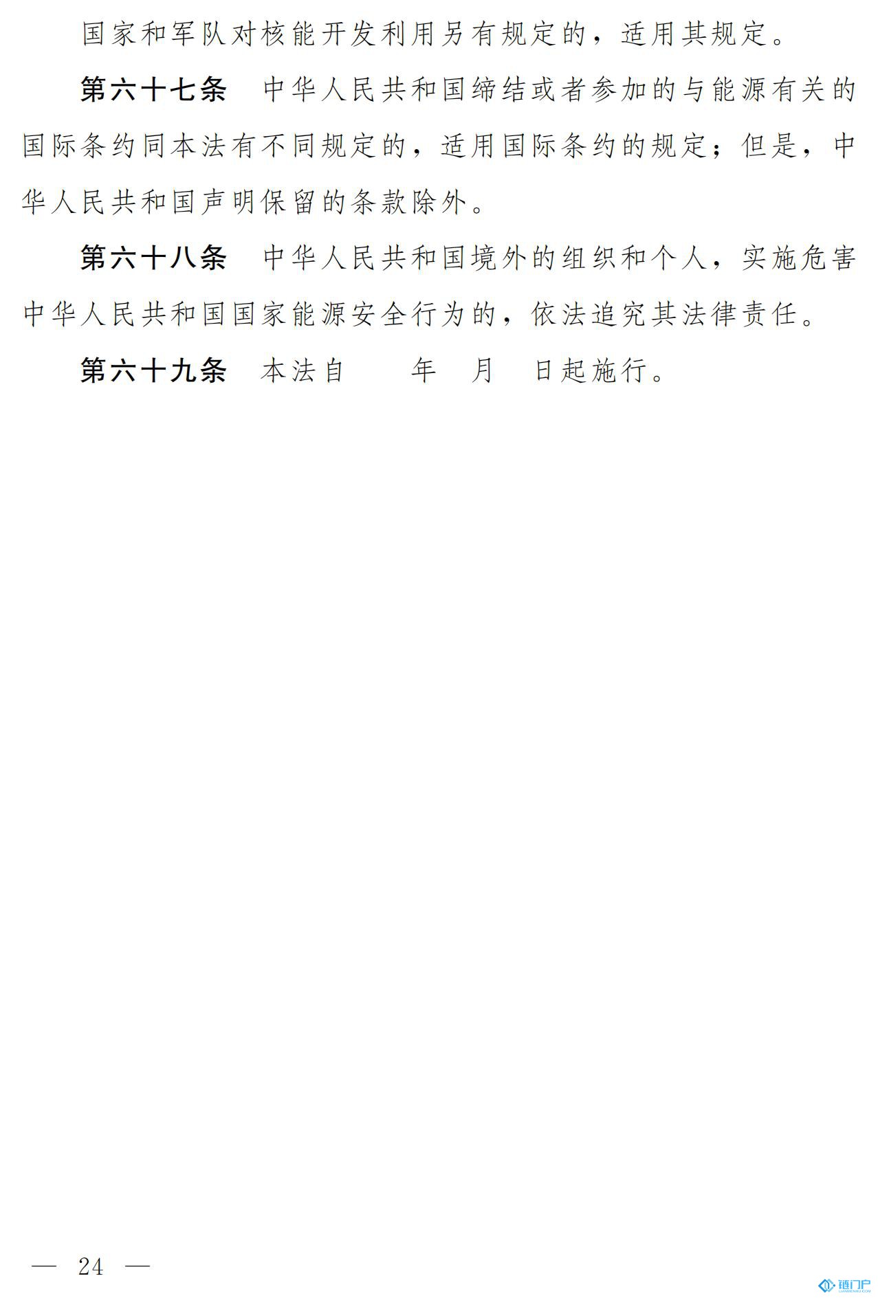 &#27431;&#23453;&#23448;&#26041;&#119;&#101;&#98;&#31449;&#45;&#79;&#112;&#101;&#108;&#32;&#111;&#98;&#40;&#20013;&#22269;&#41;