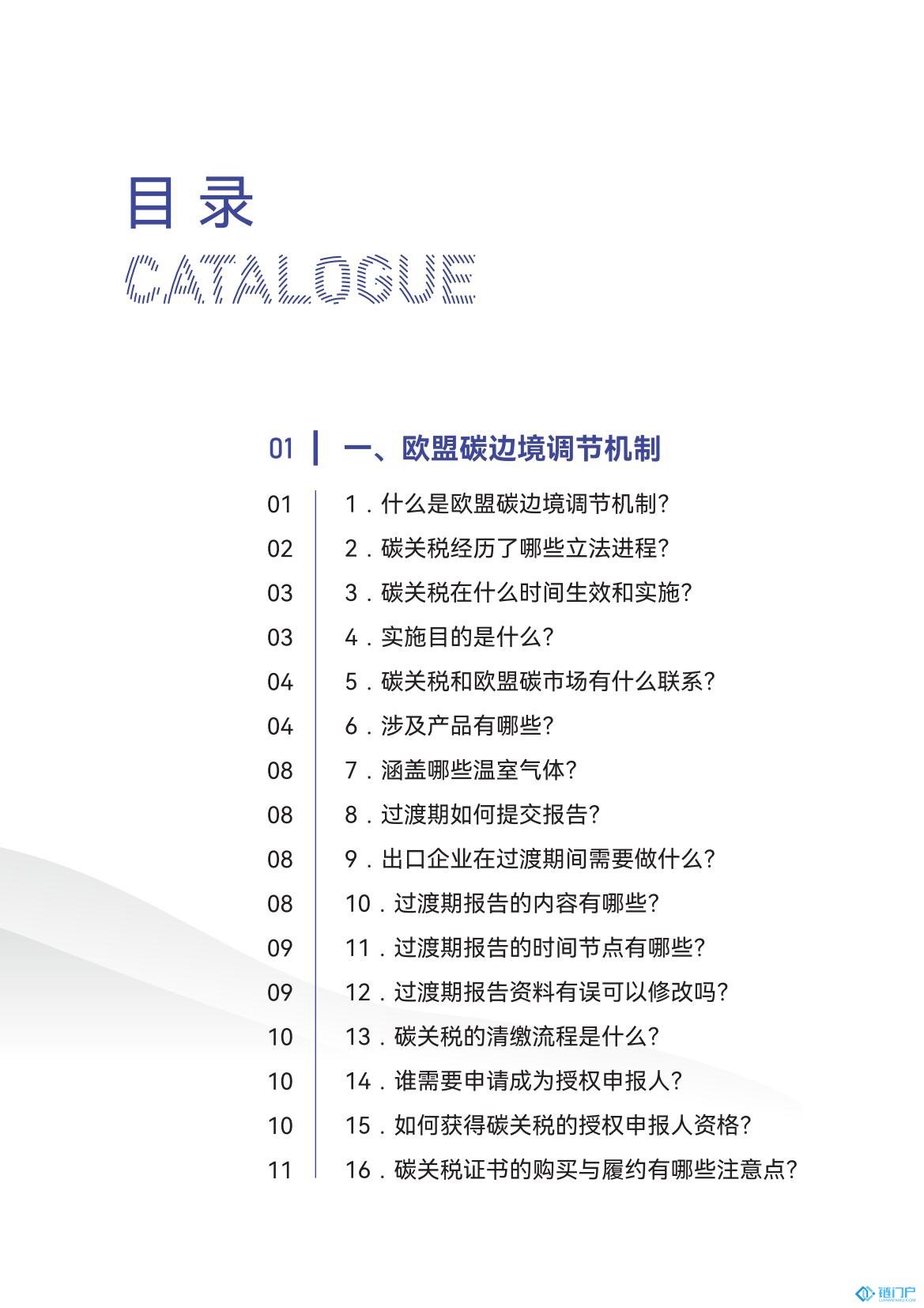 &#27431;&#23453;&#23448;&#26041;&#119;&#101;&#98;&#31449;&#45;&#79;&#112;&#101;&#108;&#32;&#111;&#98;&#40;&#20013;&#22269;&#41;