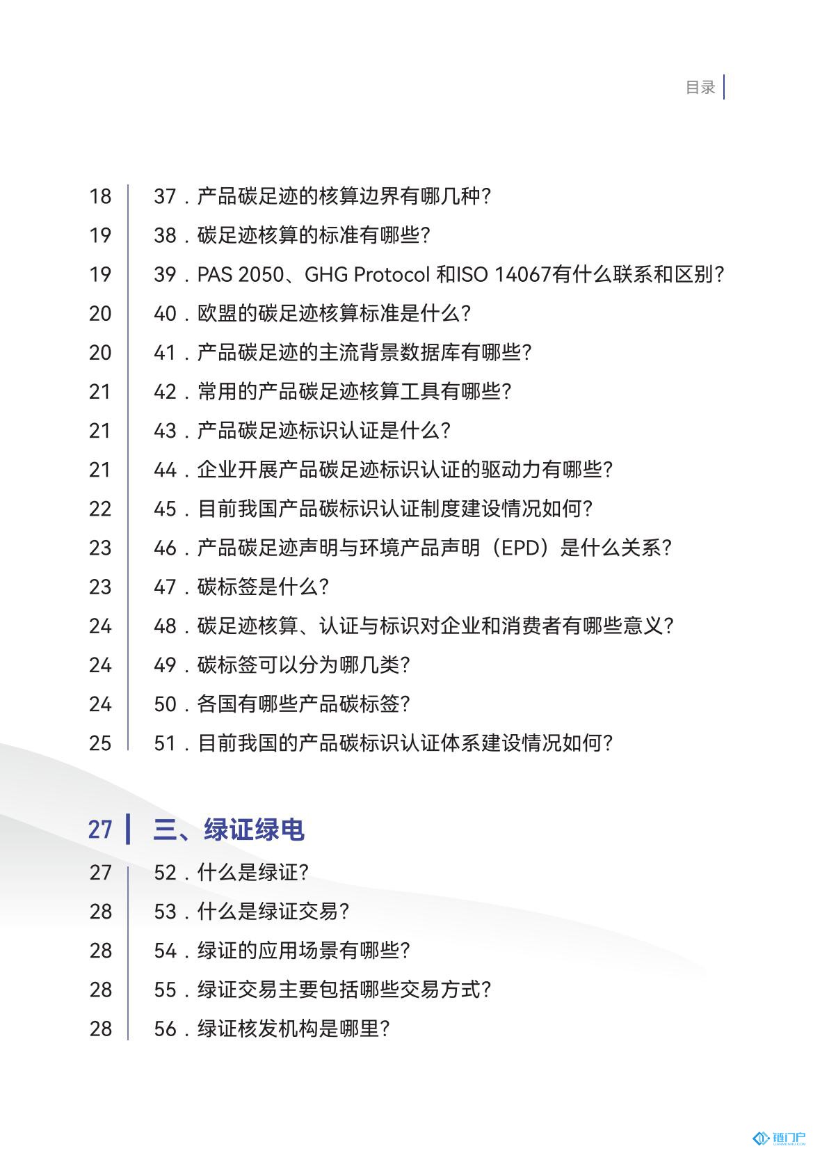 &#27431;&#23453;&#23448;&#26041;&#119;&#101;&#98;&#31449;&#45;&#79;&#112;&#101;&#108;&#32;&#111;&#98;&#40;&#20013;&#22269;&#41;
