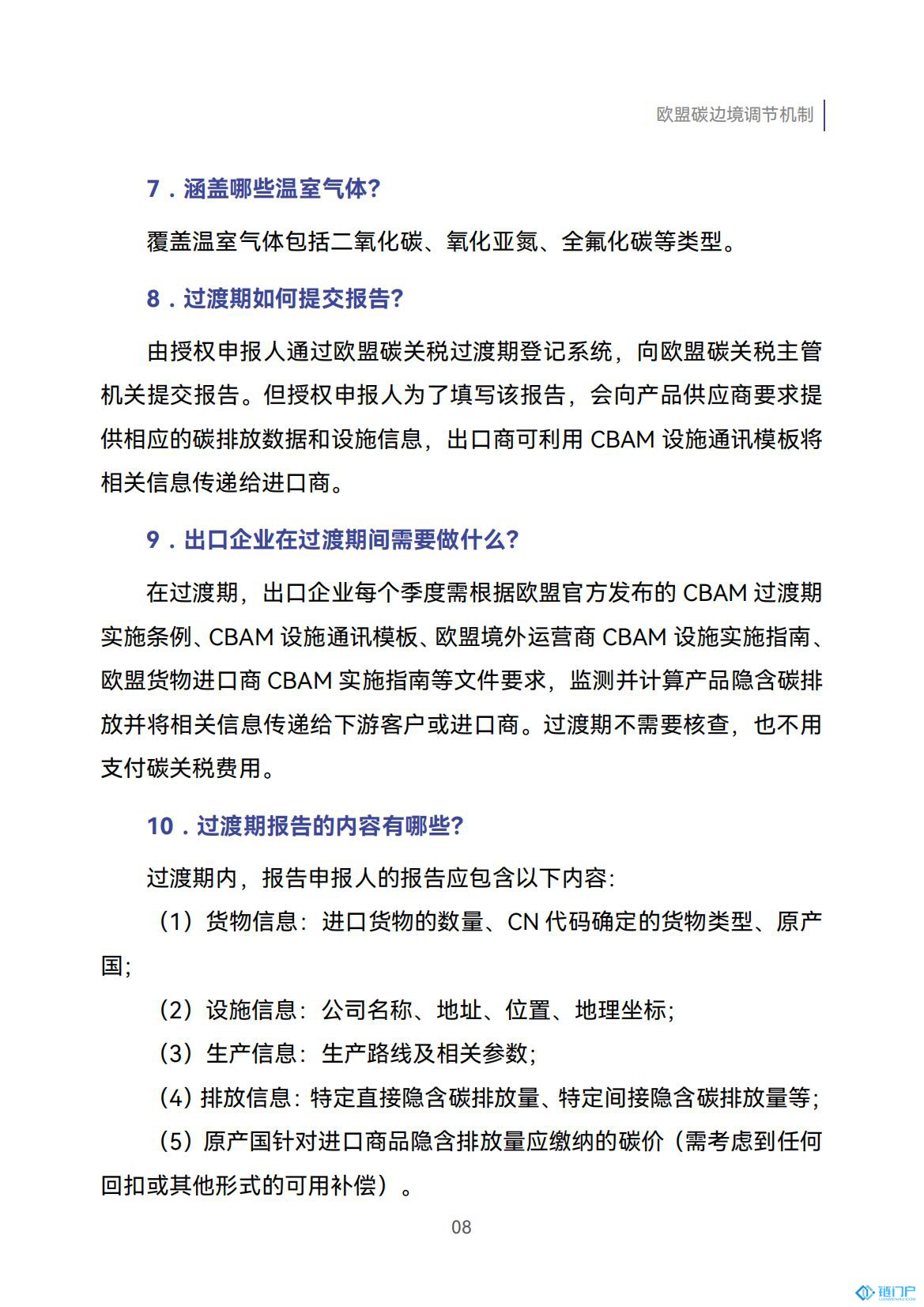 &#27431;&#23453;&#23448;&#26041;&#119;&#101;&#98;&#31449;&#45;&#79;&#112;&#101;&#108;&#32;&#111;&#98;&#40;&#20013;&#22269;&#41;