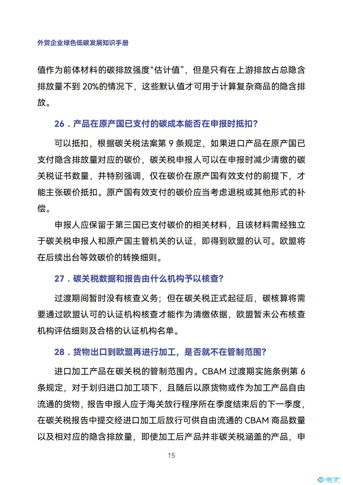 &#27431;&#23453;&#23448;&#26041;&#119;&#101;&#98;&#31449;&#45;&#79;&#112;&#101;&#108;&#32;&#111;&#98;&#40;&#20013;&#22269;&#41;