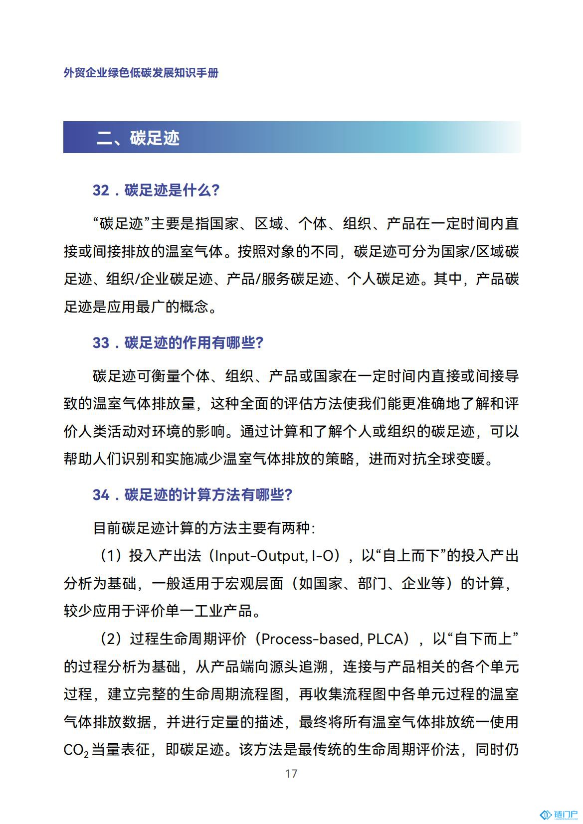 &#27431;&#23453;&#23448;&#26041;&#119;&#101;&#98;&#31449;&#45;&#79;&#112;&#101;&#108;&#32;&#111;&#98;&#40;&#20013;&#22269;&#41;