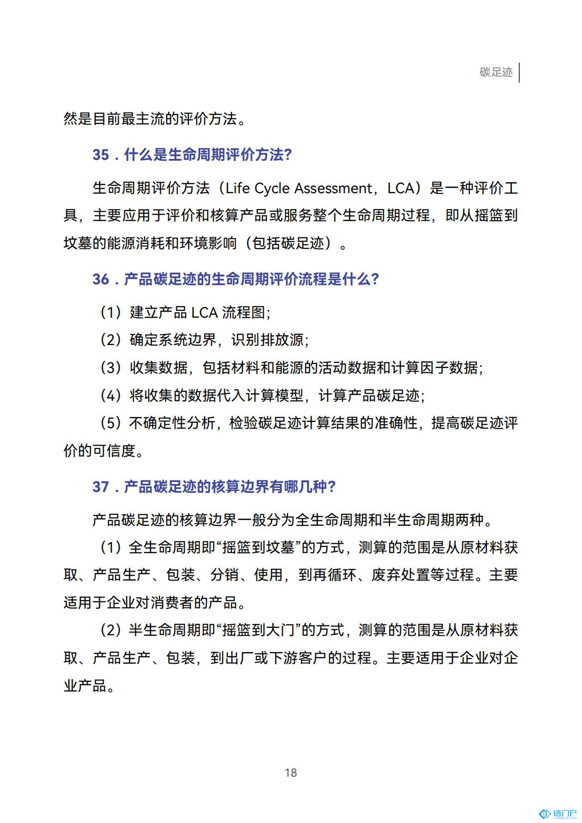 &#27431;&#23453;&#23448;&#26041;&#119;&#101;&#98;&#31449;&#45;&#79;&#112;&#101;&#108;&#32;&#111;&#98;&#40;&#20013;&#22269;&#41;