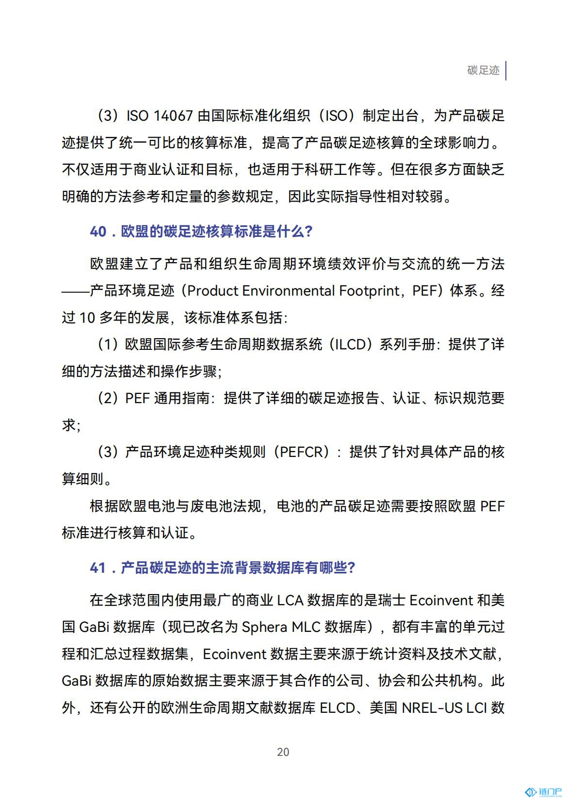 &#27431;&#23453;&#23448;&#26041;&#119;&#101;&#98;&#31449;&#45;&#79;&#112;&#101;&#108;&#32;&#111;&#98;&#40;&#20013;&#22269;&#41;