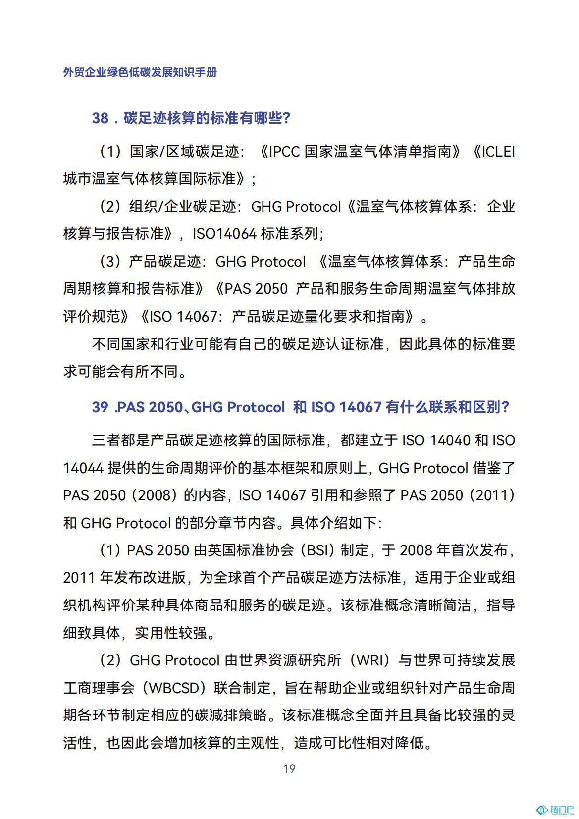 &#27431;&#23453;&#23448;&#26041;&#119;&#101;&#98;&#31449;&#45;&#79;&#112;&#101;&#108;&#32;&#111;&#98;&#40;&#20013;&#22269;&#41;