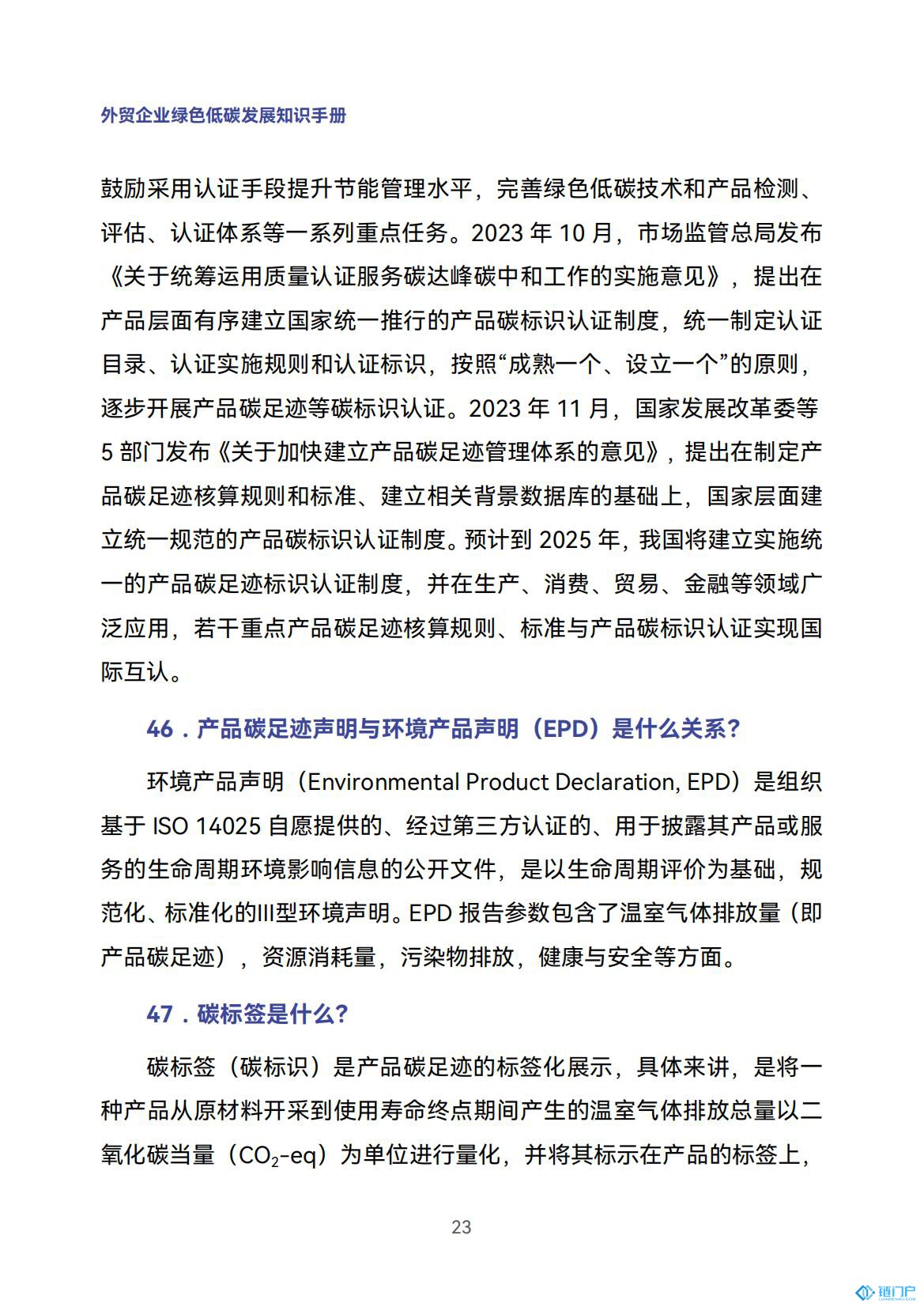 &#27431;&#23453;&#23448;&#26041;&#119;&#101;&#98;&#31449;&#45;&#79;&#112;&#101;&#108;&#32;&#111;&#98;&#40;&#20013;&#22269;&#41;