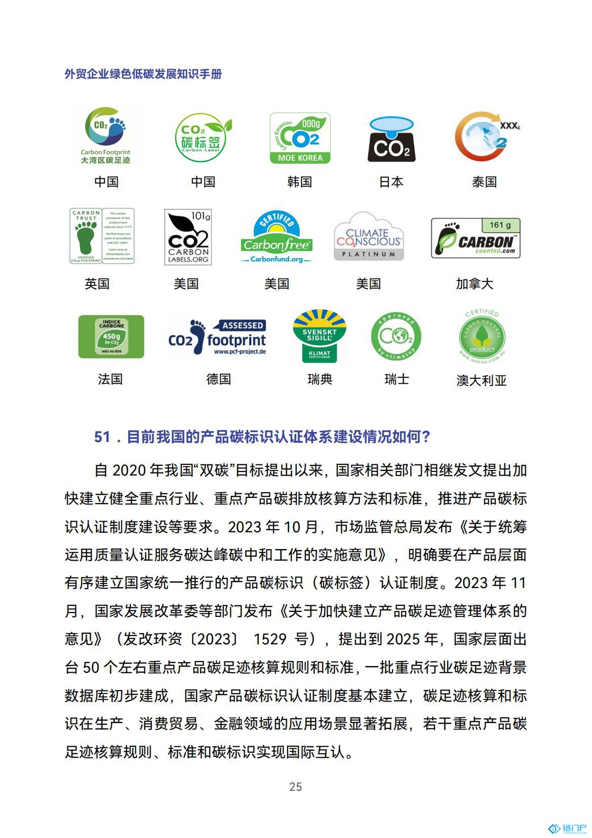 &#27431;&#23453;&#23448;&#26041;&#119;&#101;&#98;&#31449;&#45;&#79;&#112;&#101;&#108;&#32;&#111;&#98;&#40;&#20013;&#22269;&#41;