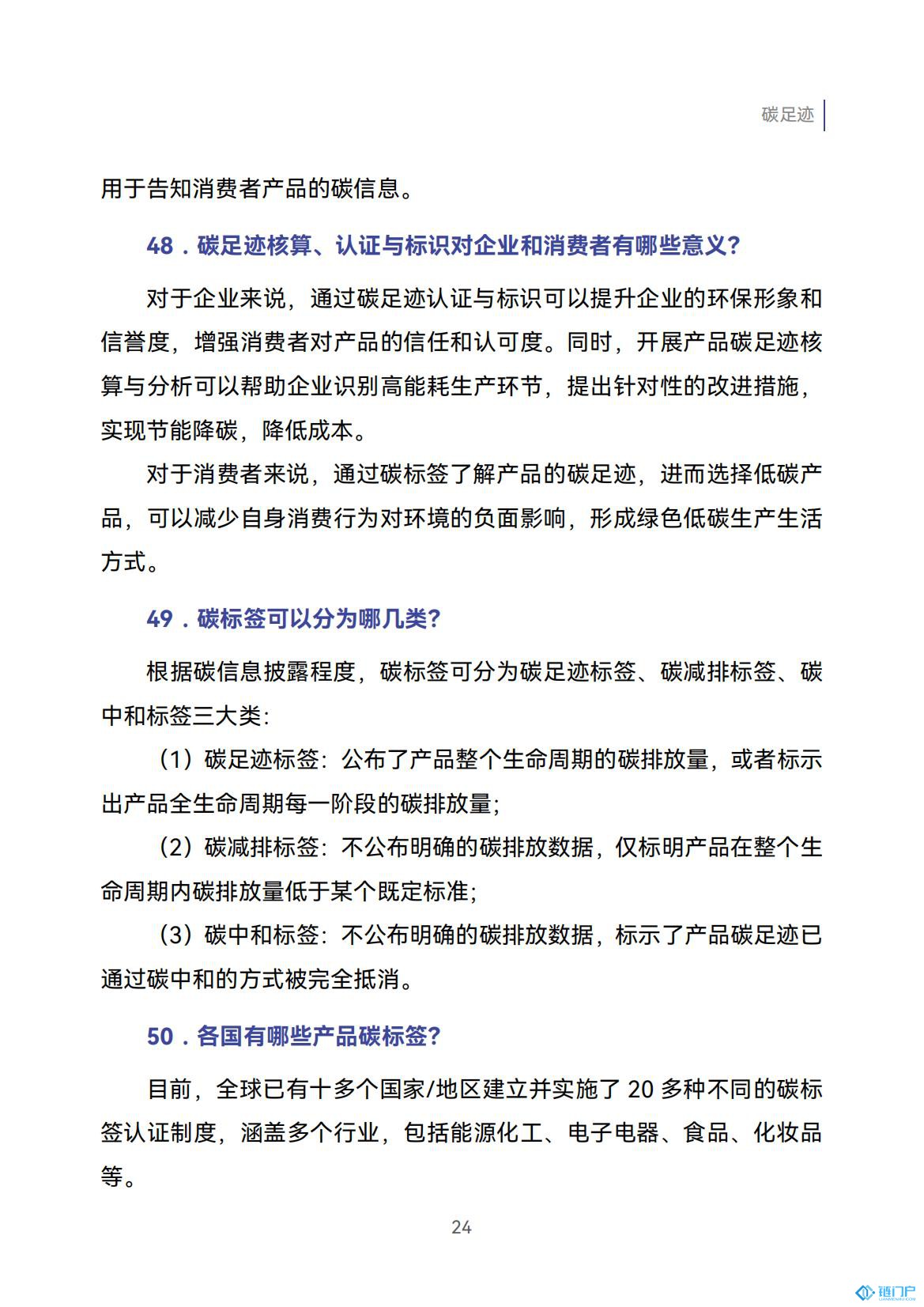 &#27431;&#23453;&#23448;&#26041;&#119;&#101;&#98;&#31449;&#45;&#79;&#112;&#101;&#108;&#32;&#111;&#98;&#40;&#20013;&#22269;&#41;