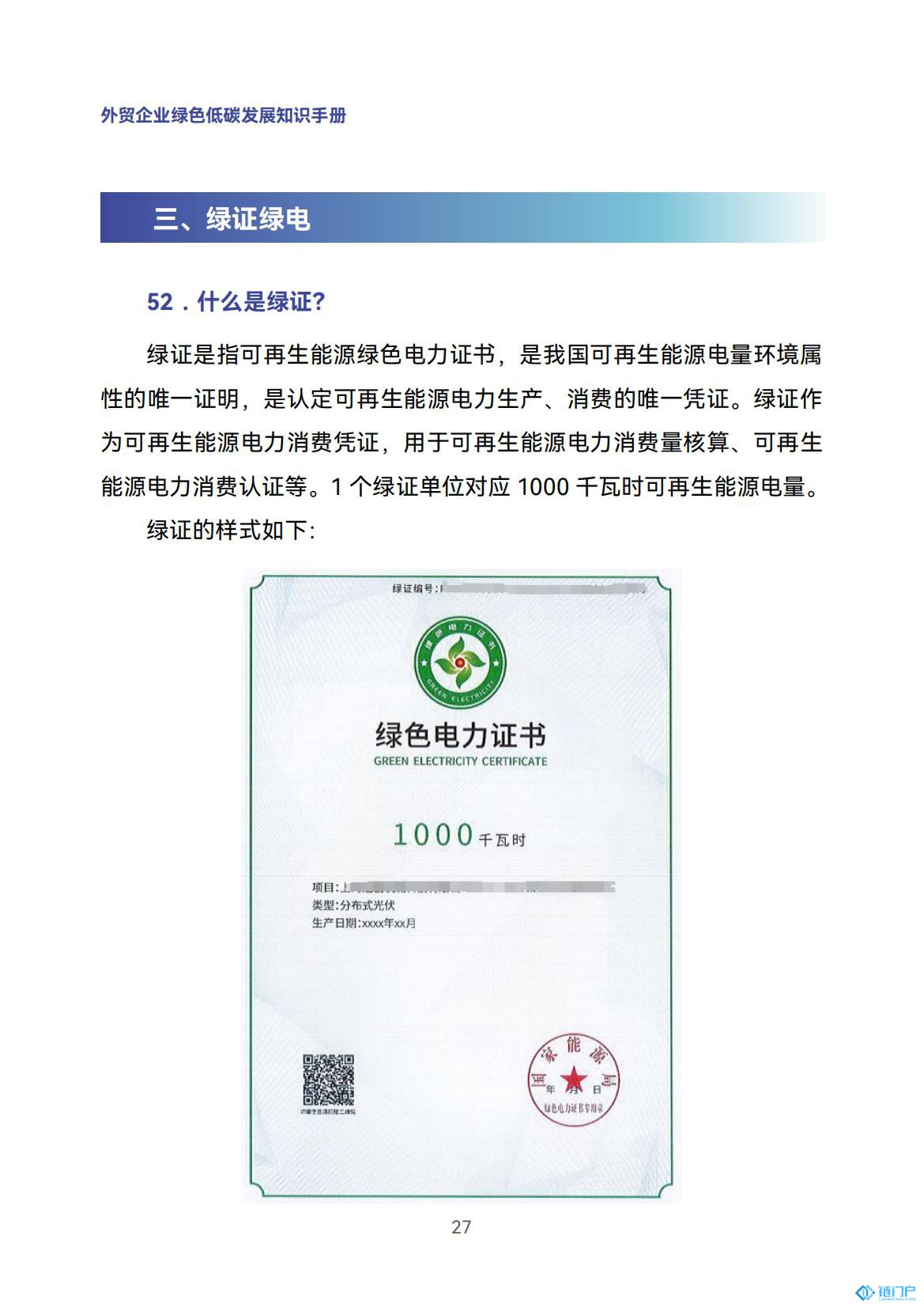 &#27431;&#23453;&#23448;&#26041;&#119;&#101;&#98;&#31449;&#45;&#79;&#112;&#101;&#108;&#32;&#111;&#98;&#40;&#20013;&#22269;&#41;