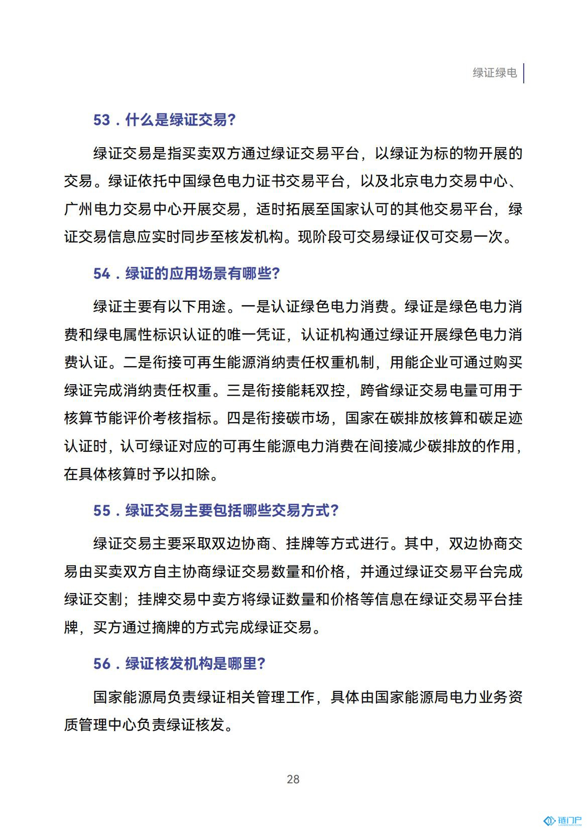 &#27431;&#23453;&#23448;&#26041;&#119;&#101;&#98;&#31449;&#45;&#79;&#112;&#101;&#108;&#32;&#111;&#98;&#40;&#20013;&#22269;&#41;