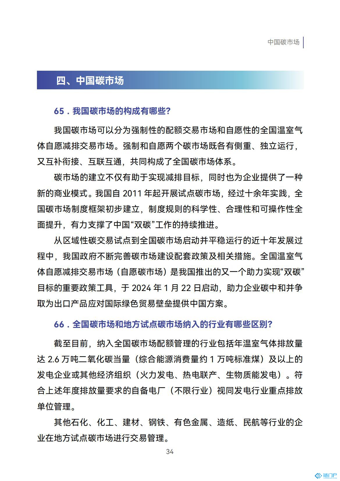 &#27431;&#23453;&#23448;&#26041;&#119;&#101;&#98;&#31449;&#45;&#79;&#112;&#101;&#108;&#32;&#111;&#98;&#40;&#20013;&#22269;&#41;