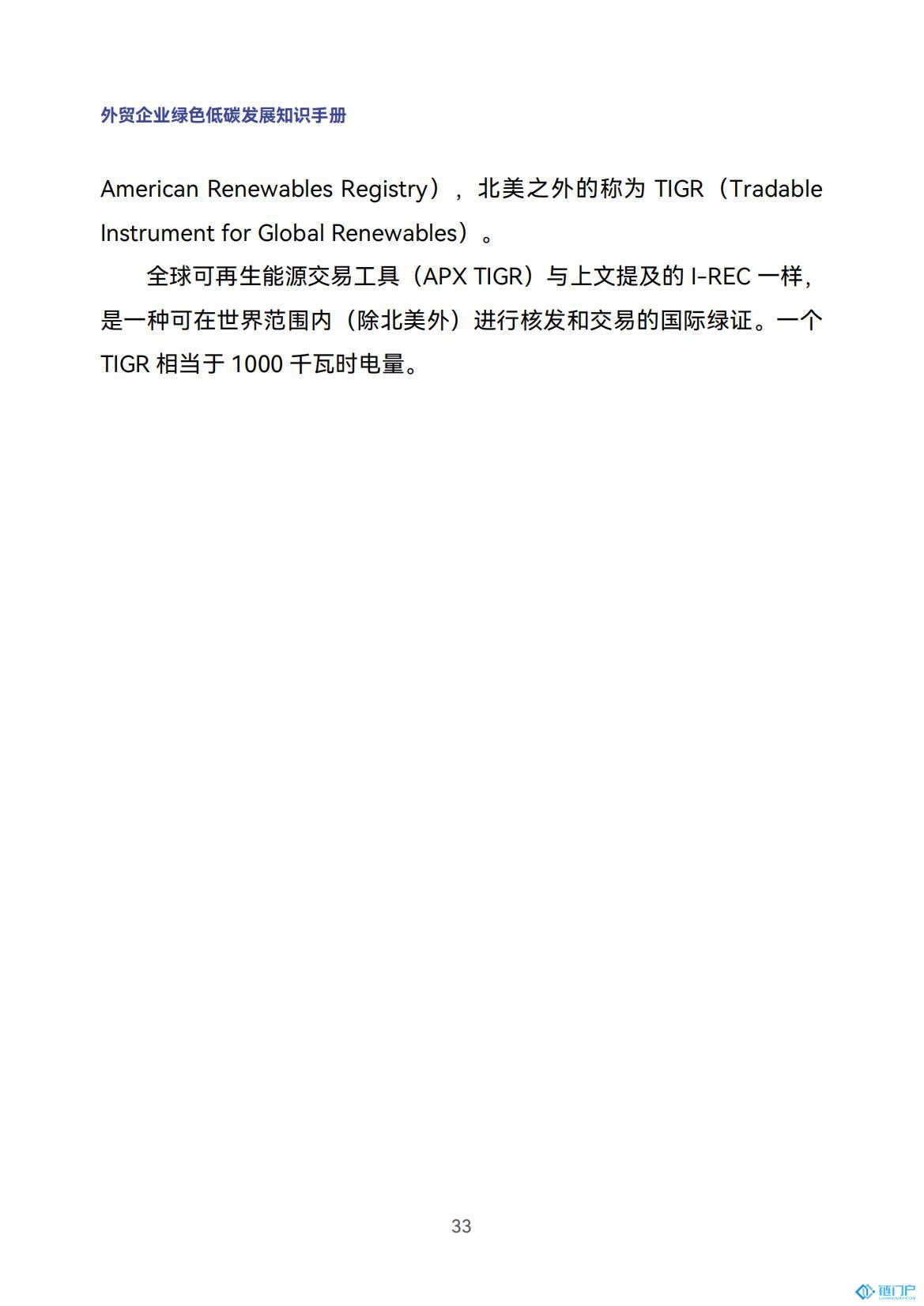 &#27431;&#23453;&#23448;&#26041;&#119;&#101;&#98;&#31449;&#45;&#79;&#112;&#101;&#108;&#32;&#111;&#98;&#40;&#20013;&#22269;&#41;
