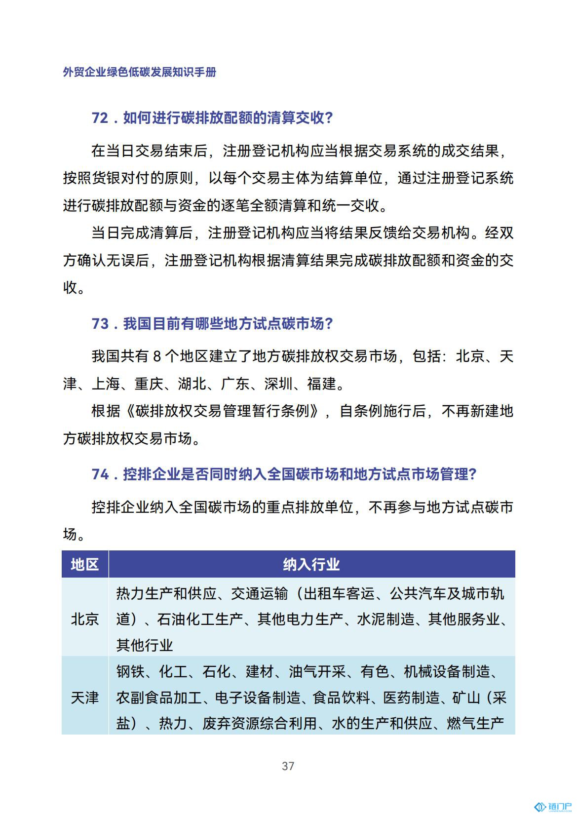 &#27431;&#23453;&#23448;&#26041;&#119;&#101;&#98;&#31449;&#45;&#79;&#112;&#101;&#108;&#32;&#111;&#98;&#40;&#20013;&#22269;&#41;