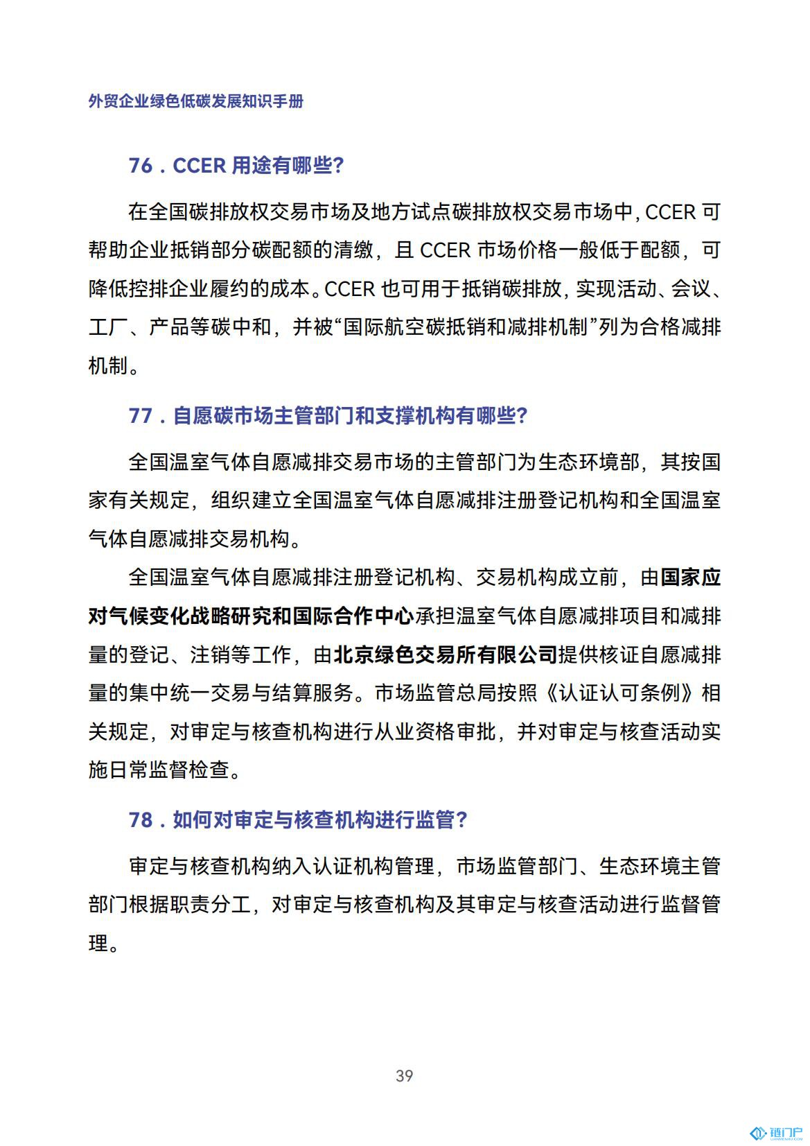 &#27431;&#23453;&#23448;&#26041;&#119;&#101;&#98;&#31449;&#45;&#79;&#112;&#101;&#108;&#32;&#111;&#98;&#40;&#20013;&#22269;&#41;