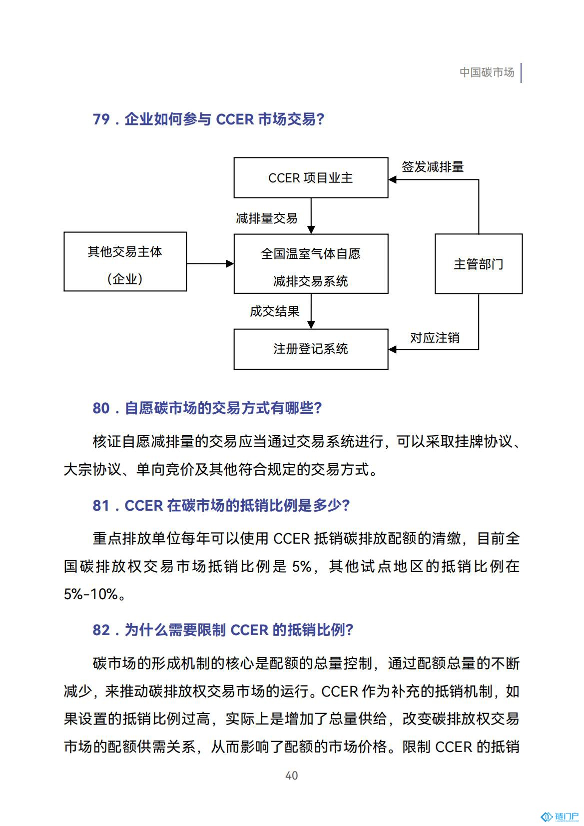 &#27431;&#23453;&#23448;&#26041;&#119;&#101;&#98;&#31449;&#45;&#79;&#112;&#101;&#108;&#32;&#111;&#98;&#40;&#20013;&#22269;&#41;