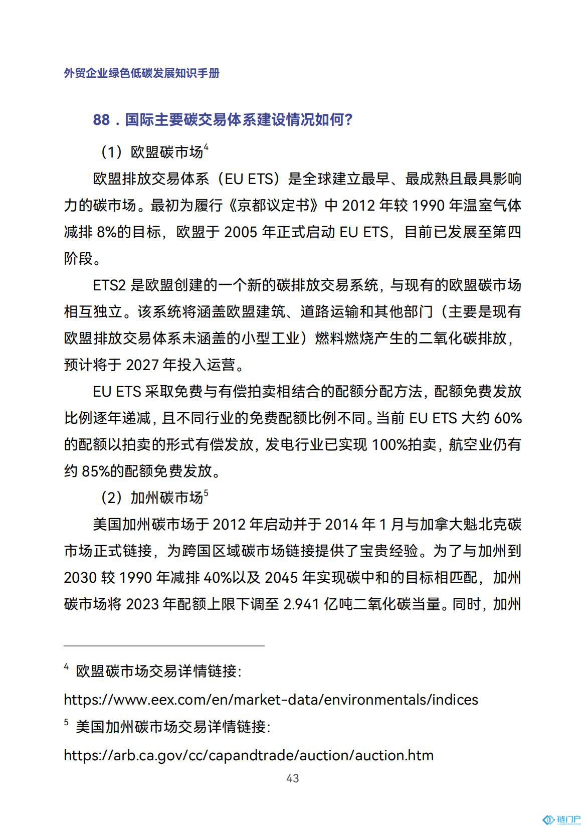 &#27431;&#23453;&#23448;&#26041;&#119;&#101;&#98;&#31449;&#45;&#79;&#112;&#101;&#108;&#32;&#111;&#98;&#40;&#20013;&#22269;&#41;