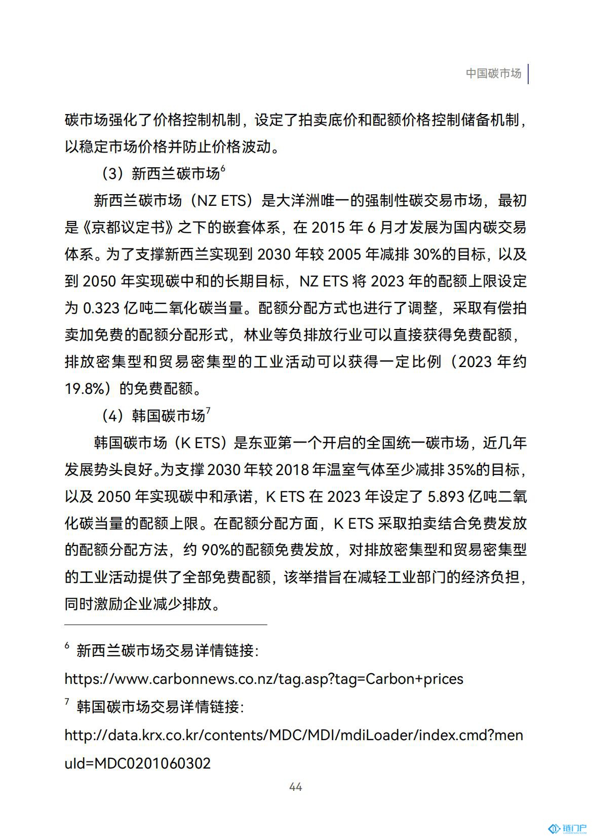 &#27431;&#23453;&#23448;&#26041;&#119;&#101;&#98;&#31449;&#45;&#79;&#112;&#101;&#108;&#32;&#111;&#98;&#40;&#20013;&#22269;&#41;