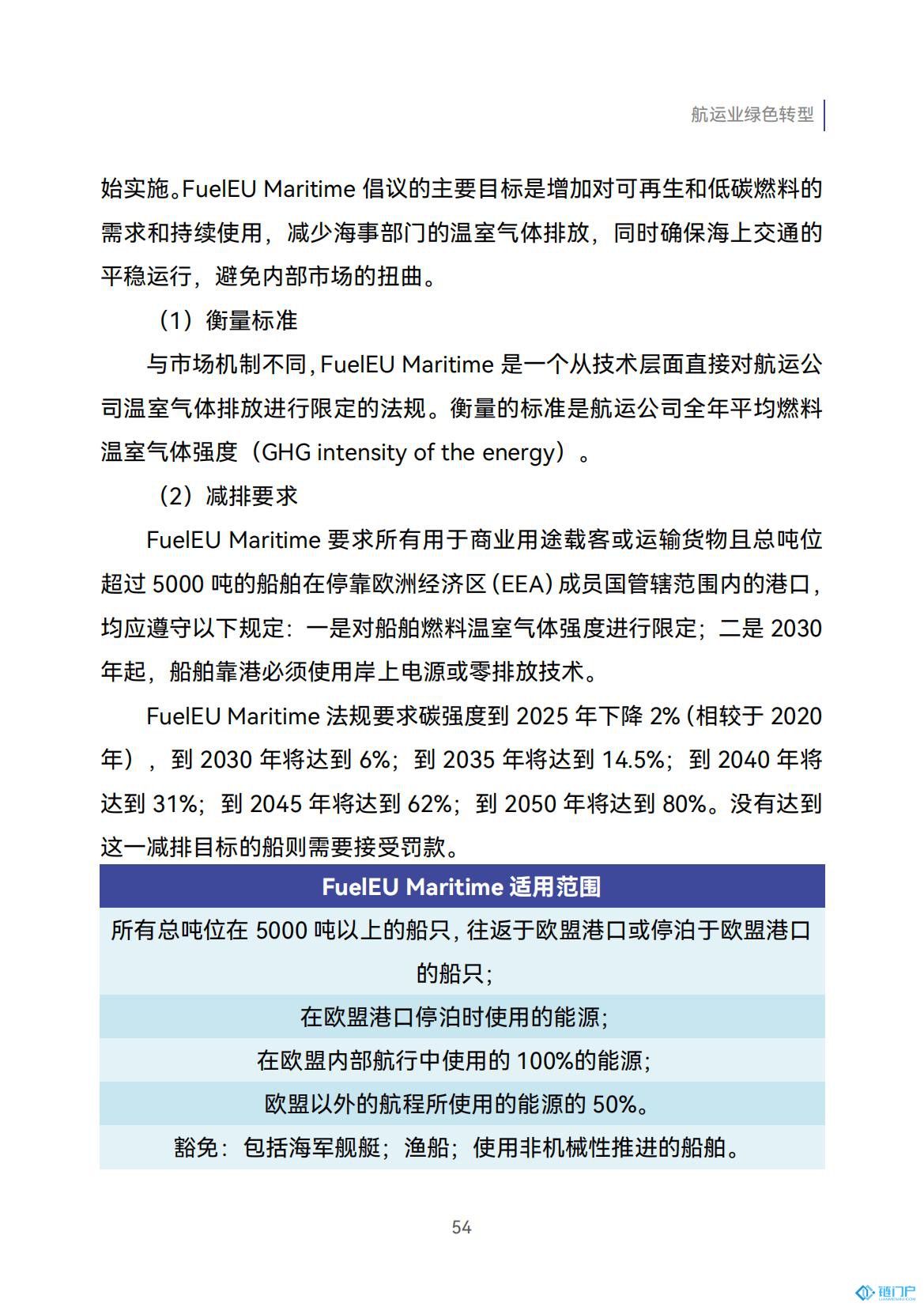 &#27431;&#23453;&#23448;&#26041;&#119;&#101;&#98;&#31449;&#45;&#79;&#112;&#101;&#108;&#32;&#111;&#98;&#40;&#20013;&#22269;&#41;
