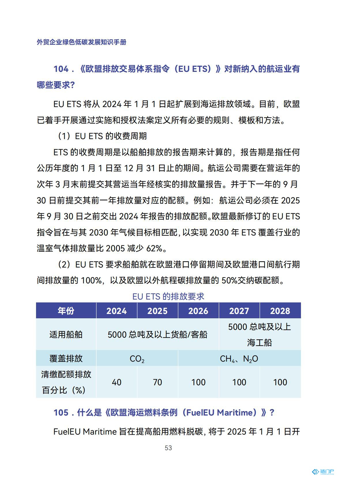 &#27431;&#23453;&#23448;&#26041;&#119;&#101;&#98;&#31449;&#45;&#79;&#112;&#101;&#108;&#32;&#111;&#98;&#40;&#20013;&#22269;&#41;
