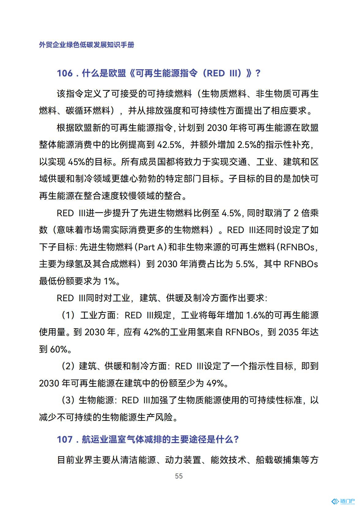 &#27431;&#23453;&#23448;&#26041;&#119;&#101;&#98;&#31449;&#45;&#79;&#112;&#101;&#108;&#32;&#111;&#98;&#40;&#20013;&#22269;&#41;