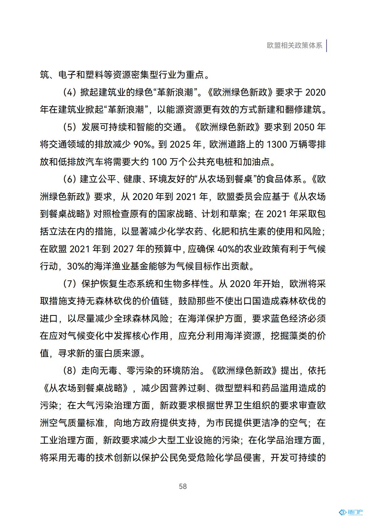 &#27431;&#23453;&#23448;&#26041;&#119;&#101;&#98;&#31449;&#45;&#79;&#112;&#101;&#108;&#32;&#111;&#98;&#40;&#20013;&#22269;&#41;