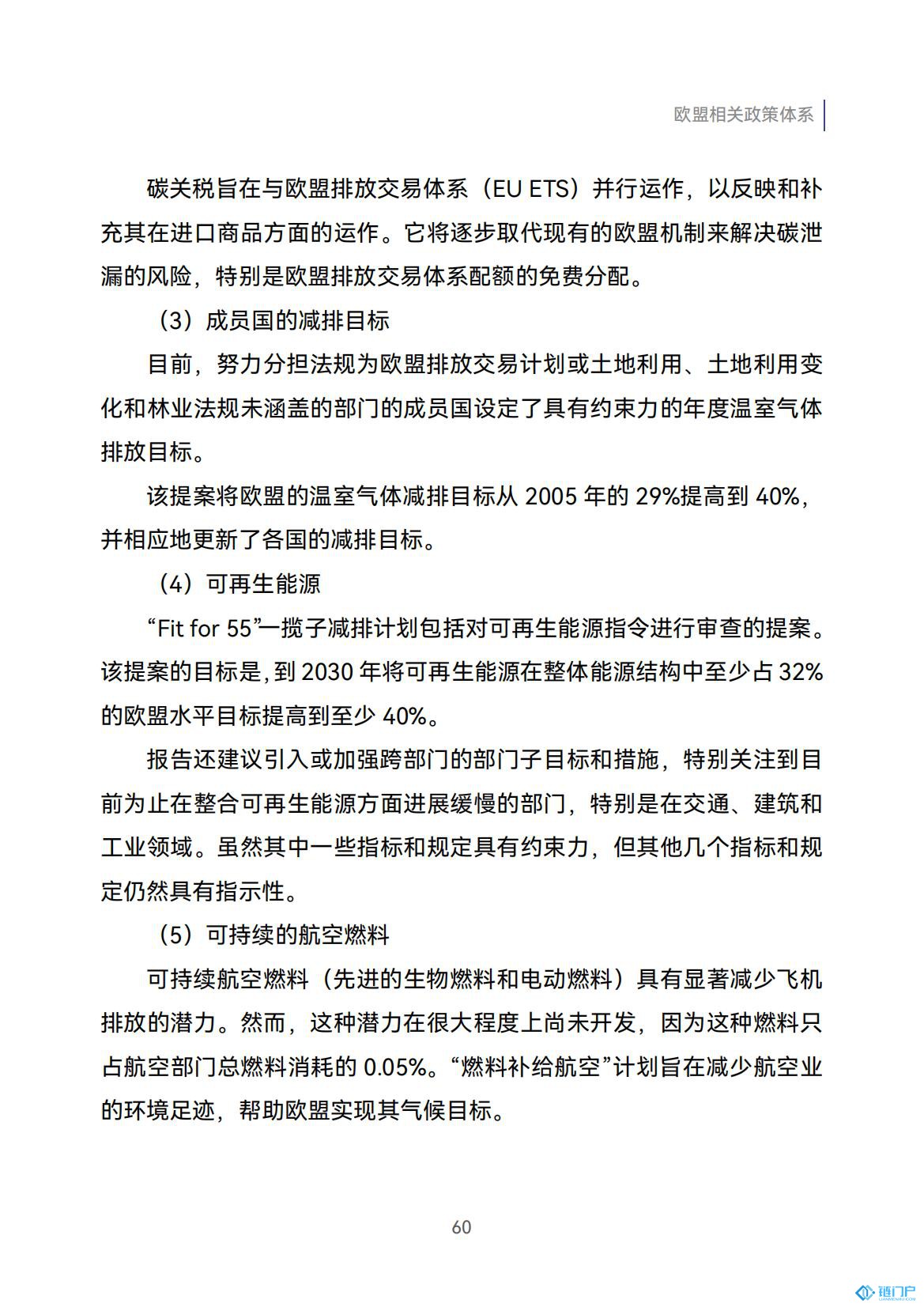 &#27431;&#23453;&#23448;&#26041;&#119;&#101;&#98;&#31449;&#45;&#79;&#112;&#101;&#108;&#32;&#111;&#98;&#40;&#20013;&#22269;&#41;