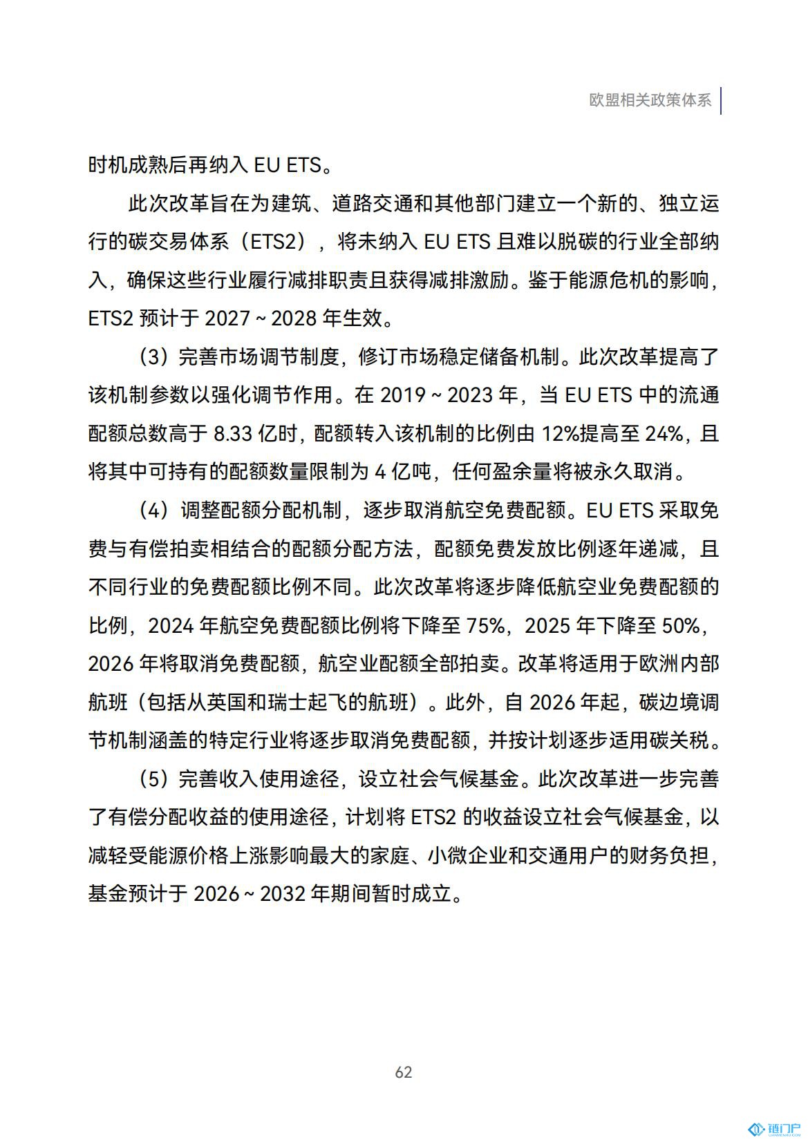 &#27431;&#23453;&#23448;&#26041;&#119;&#101;&#98;&#31449;&#45;&#79;&#112;&#101;&#108;&#32;&#111;&#98;&#40;&#20013;&#22269;&#41;