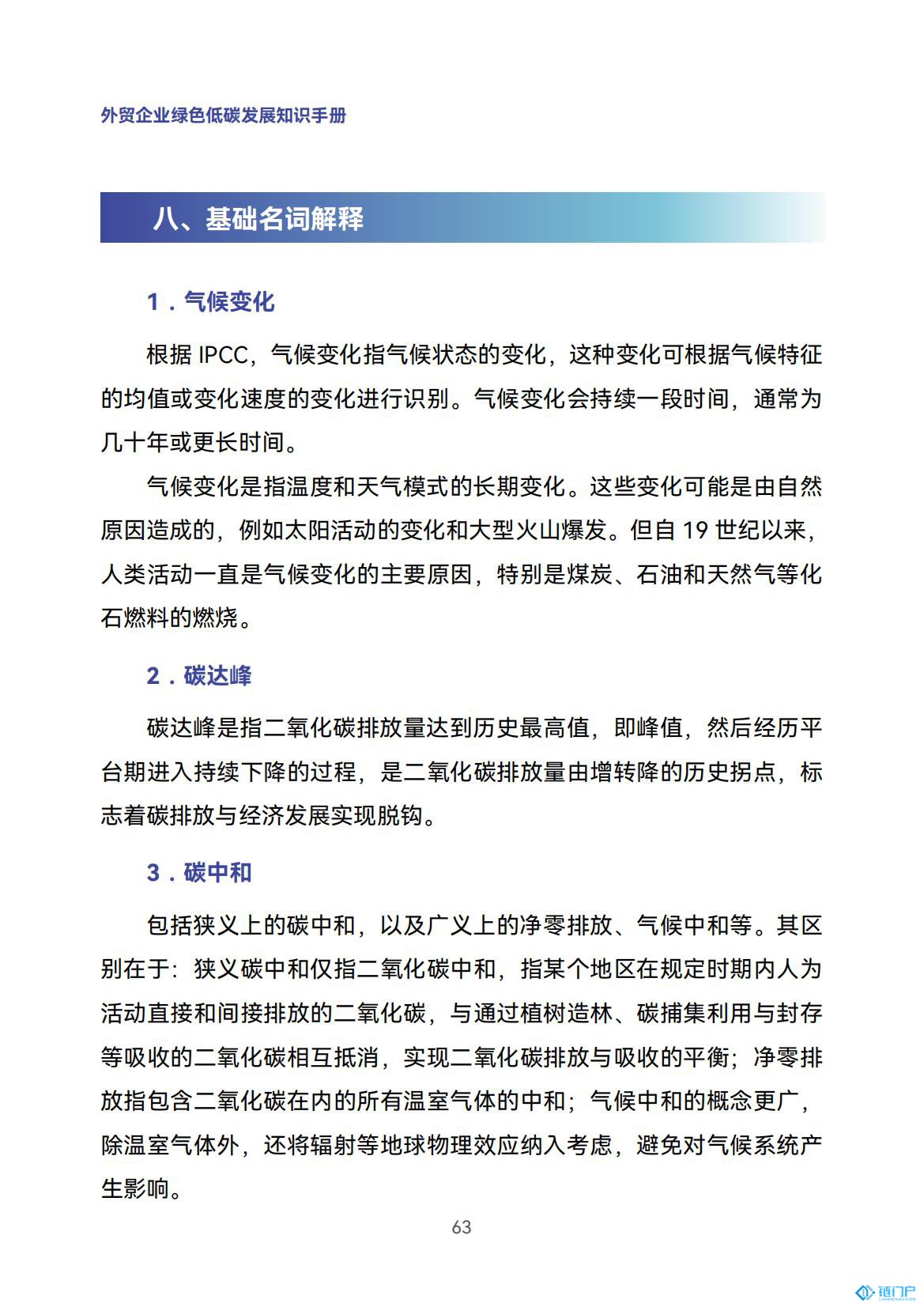 &#27431;&#23453;&#23448;&#26041;&#119;&#101;&#98;&#31449;&#45;&#79;&#112;&#101;&#108;&#32;&#111;&#98;&#40;&#20013;&#22269;&#41;
