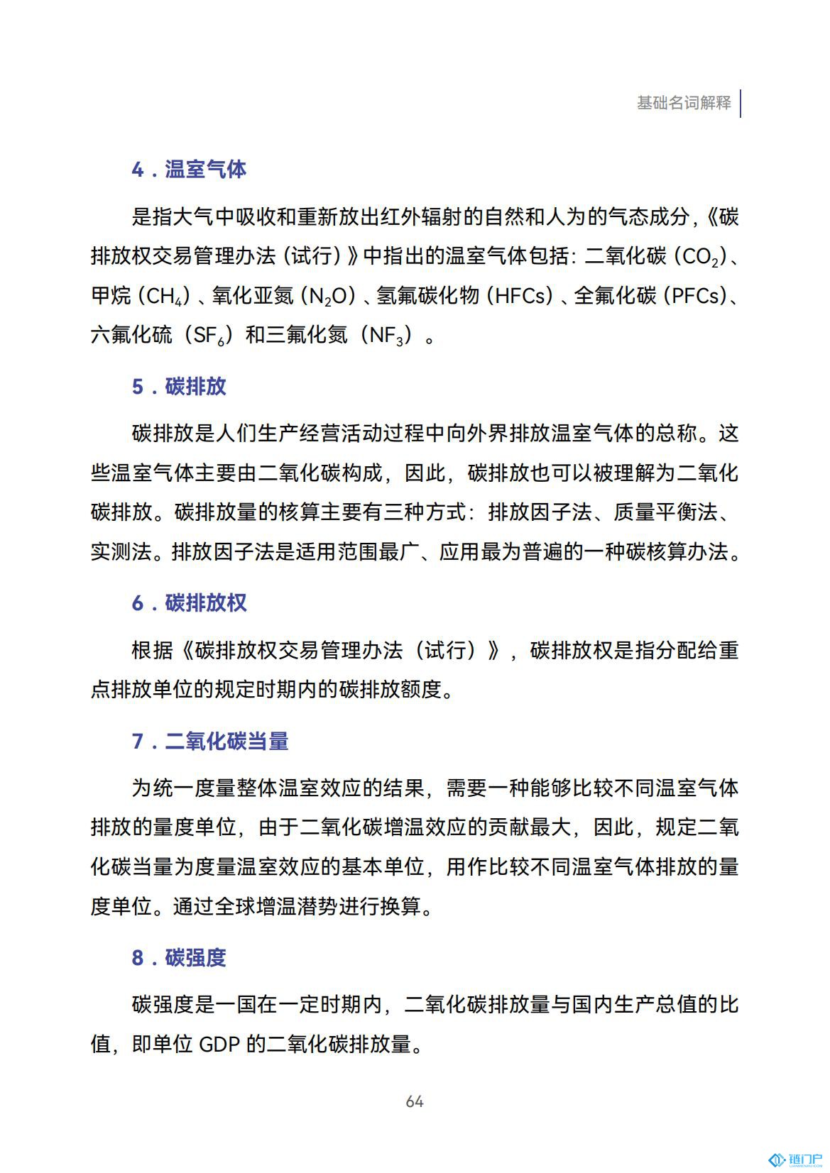 &#27431;&#23453;&#23448;&#26041;&#119;&#101;&#98;&#31449;&#45;&#79;&#112;&#101;&#108;&#32;&#111;&#98;&#40;&#20013;&#22269;&#41;