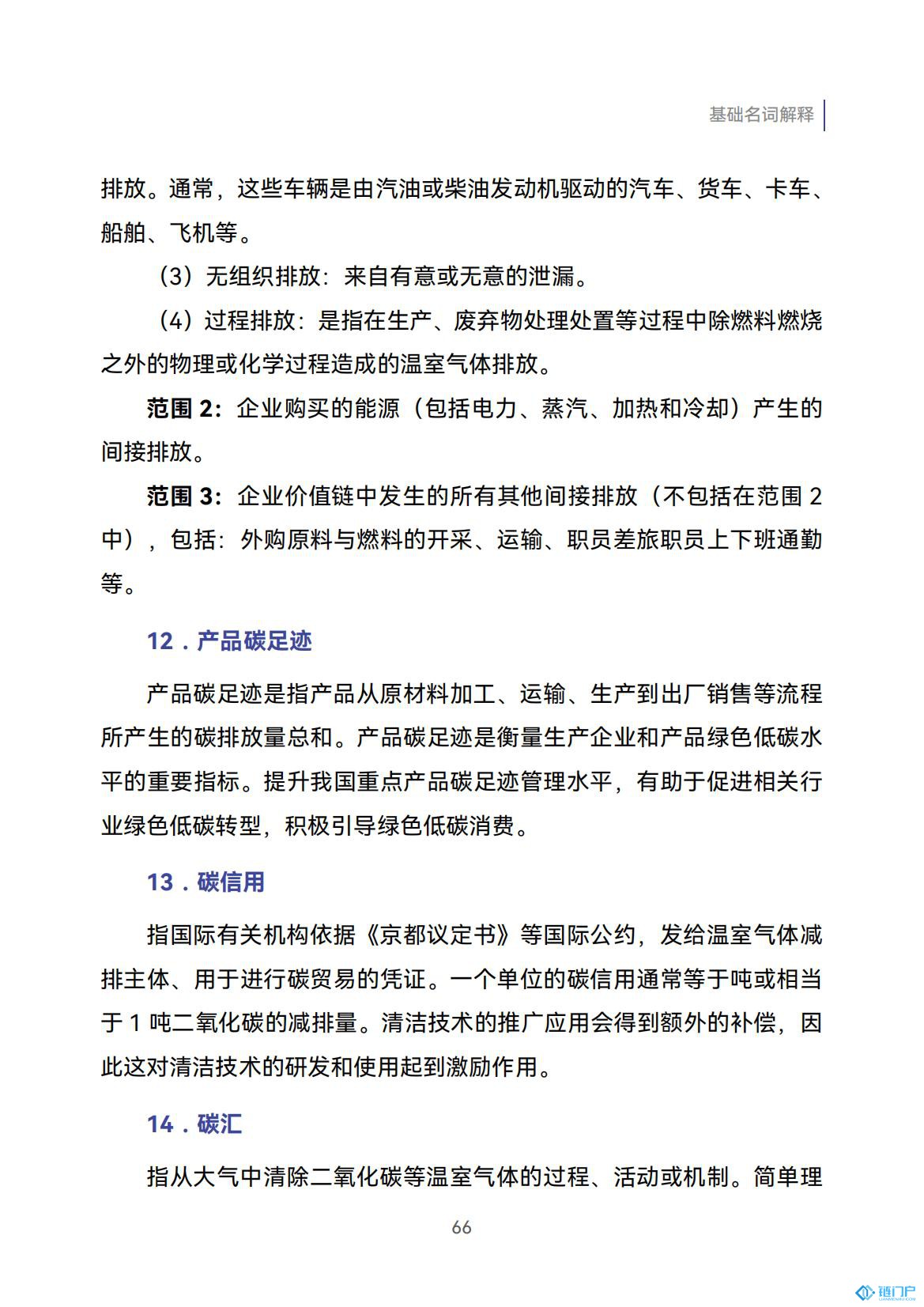 &#27431;&#23453;&#23448;&#26041;&#119;&#101;&#98;&#31449;&#45;&#79;&#112;&#101;&#108;&#32;&#111;&#98;&#40;&#20013;&#22269;&#41;