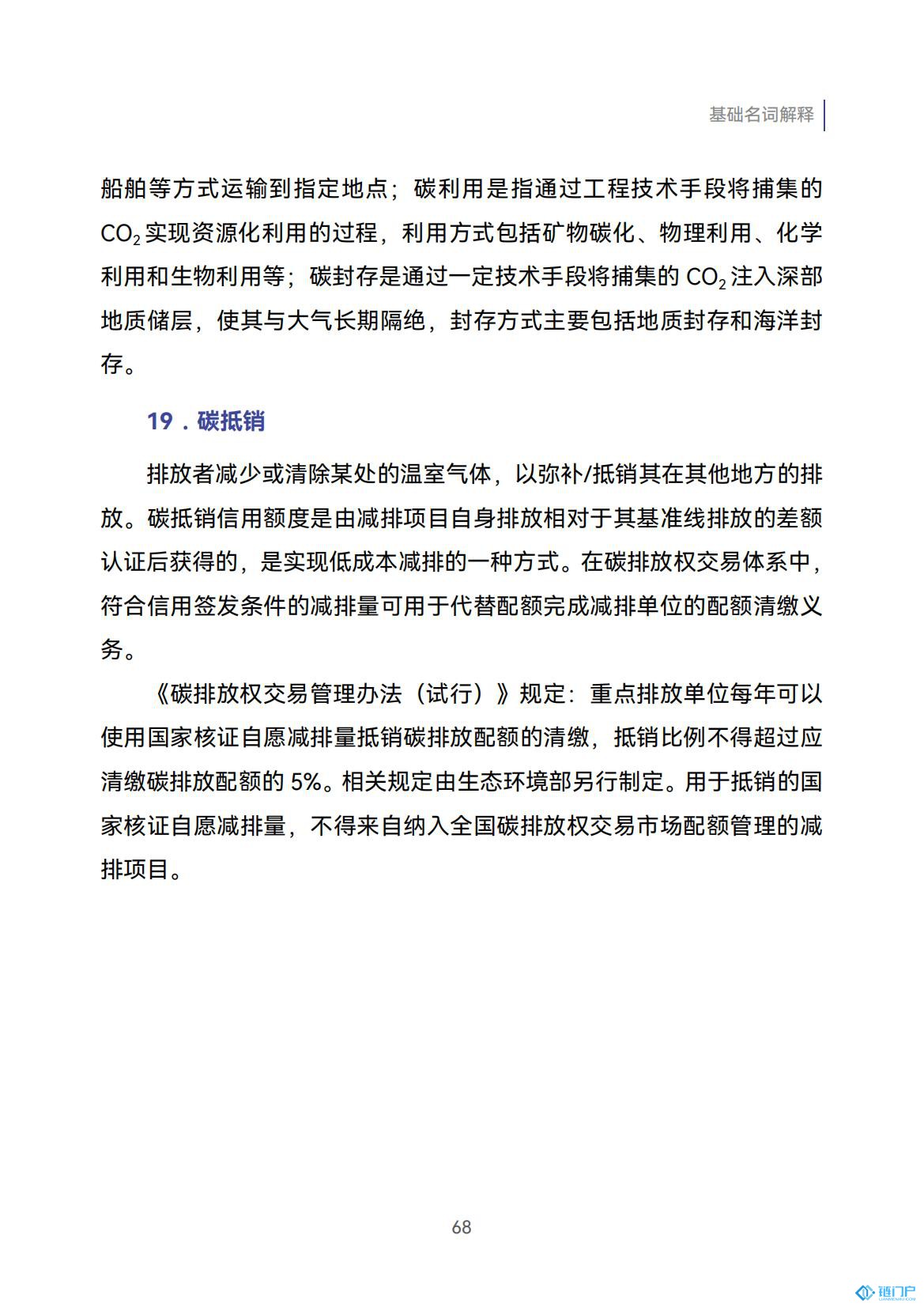 &#27431;&#23453;&#23448;&#26041;&#119;&#101;&#98;&#31449;&#45;&#79;&#112;&#101;&#108;&#32;&#111;&#98;&#40;&#20013;&#22269;&#41;