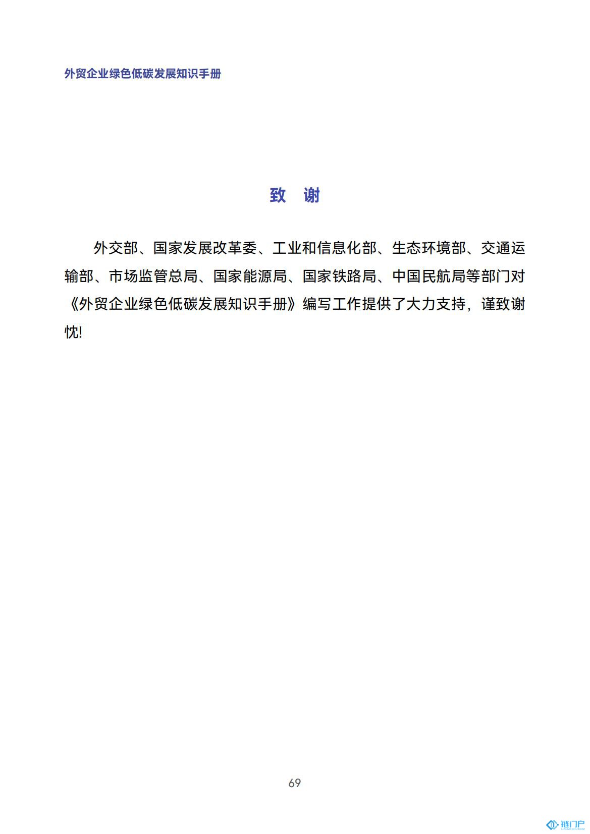 &#27431;&#23453;&#23448;&#26041;&#119;&#101;&#98;&#31449;&#45;&#79;&#112;&#101;&#108;&#32;&#111;&#98;&#40;&#20013;&#22269;&#41;