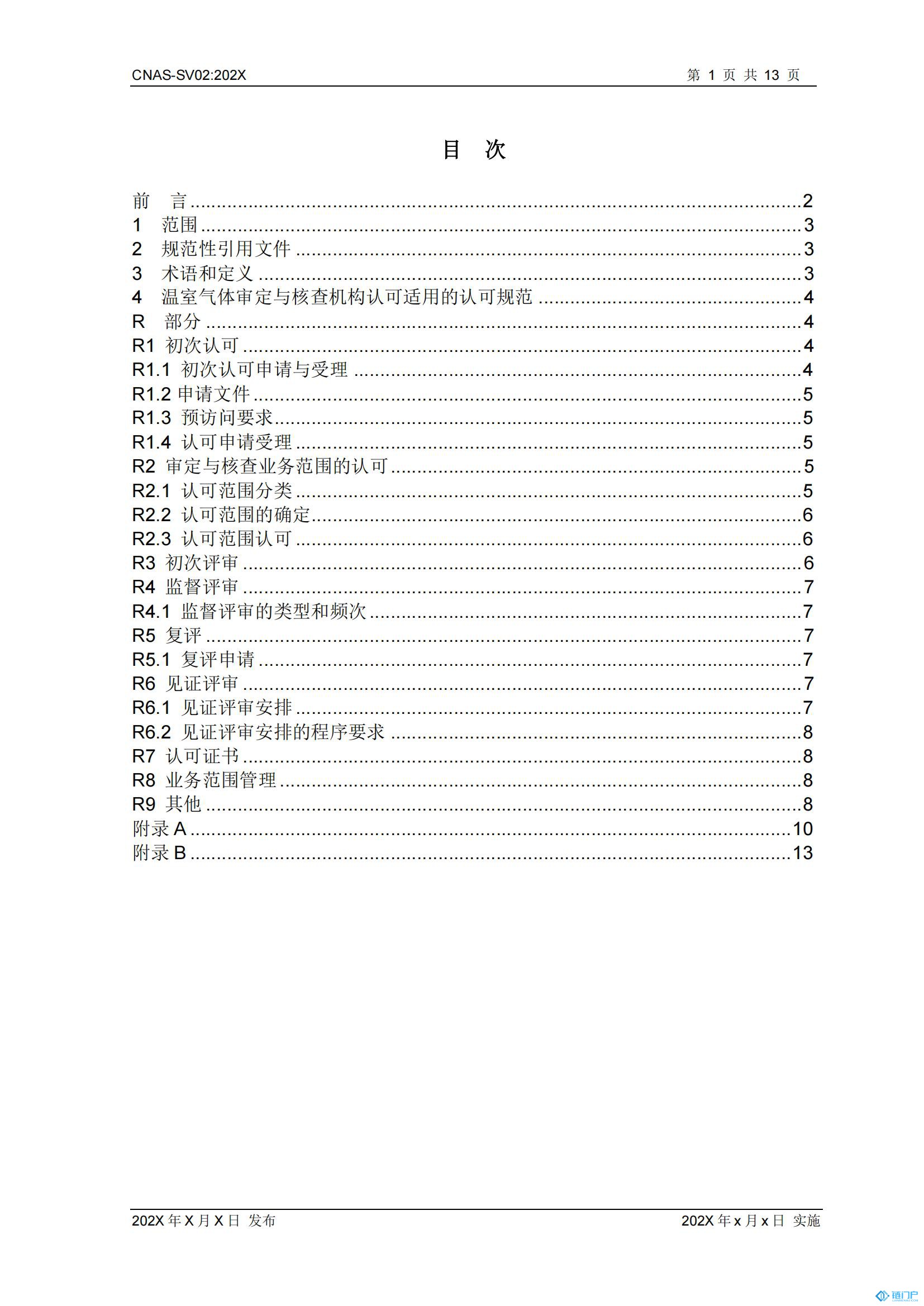 &#27431;&#23453;&#23448;&#26041;&#119;&#101;&#98;&#31449;&#45;&#79;&#112;&#101;&#108;&#32;&#111;&#98;&#40;&#20013;&#22269;&#41;