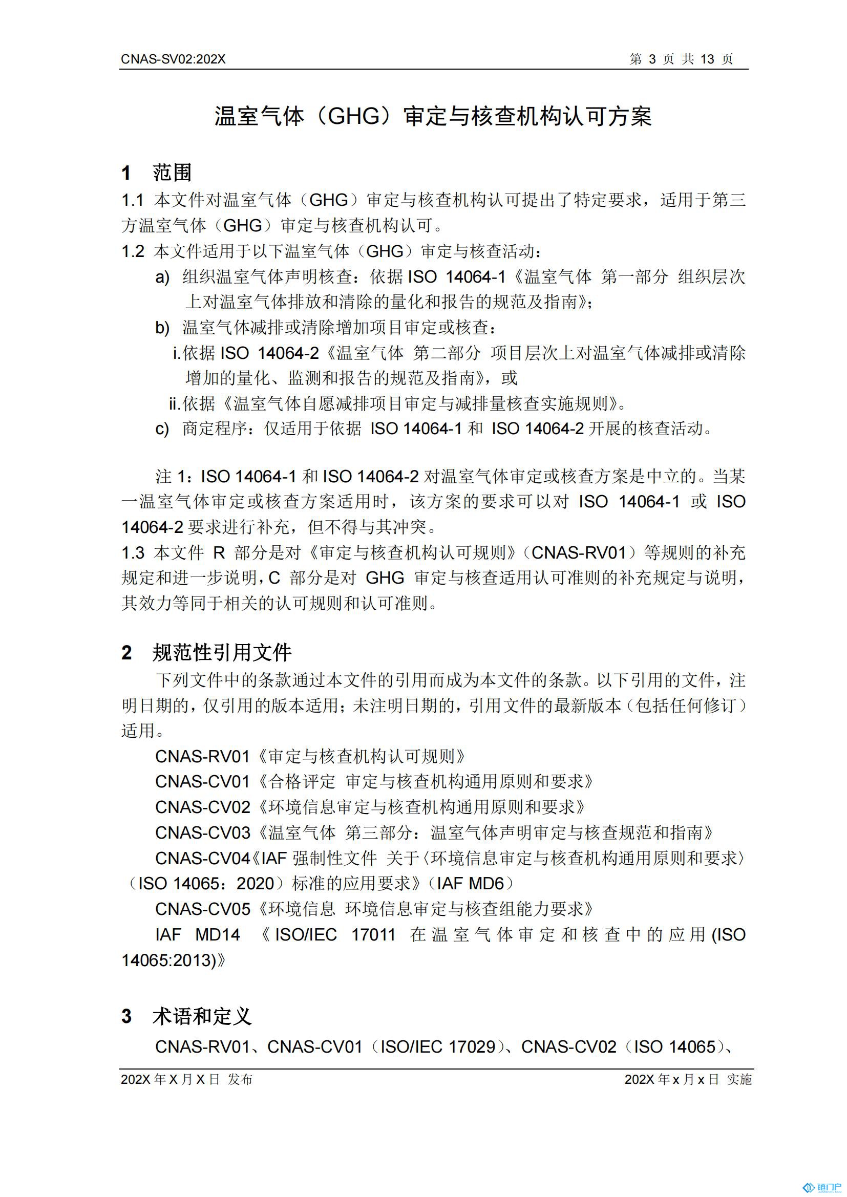 &#27431;&#23453;&#23448;&#26041;&#119;&#101;&#98;&#31449;&#45;&#79;&#112;&#101;&#108;&#32;&#111;&#98;&#40;&#20013;&#22269;&#41;