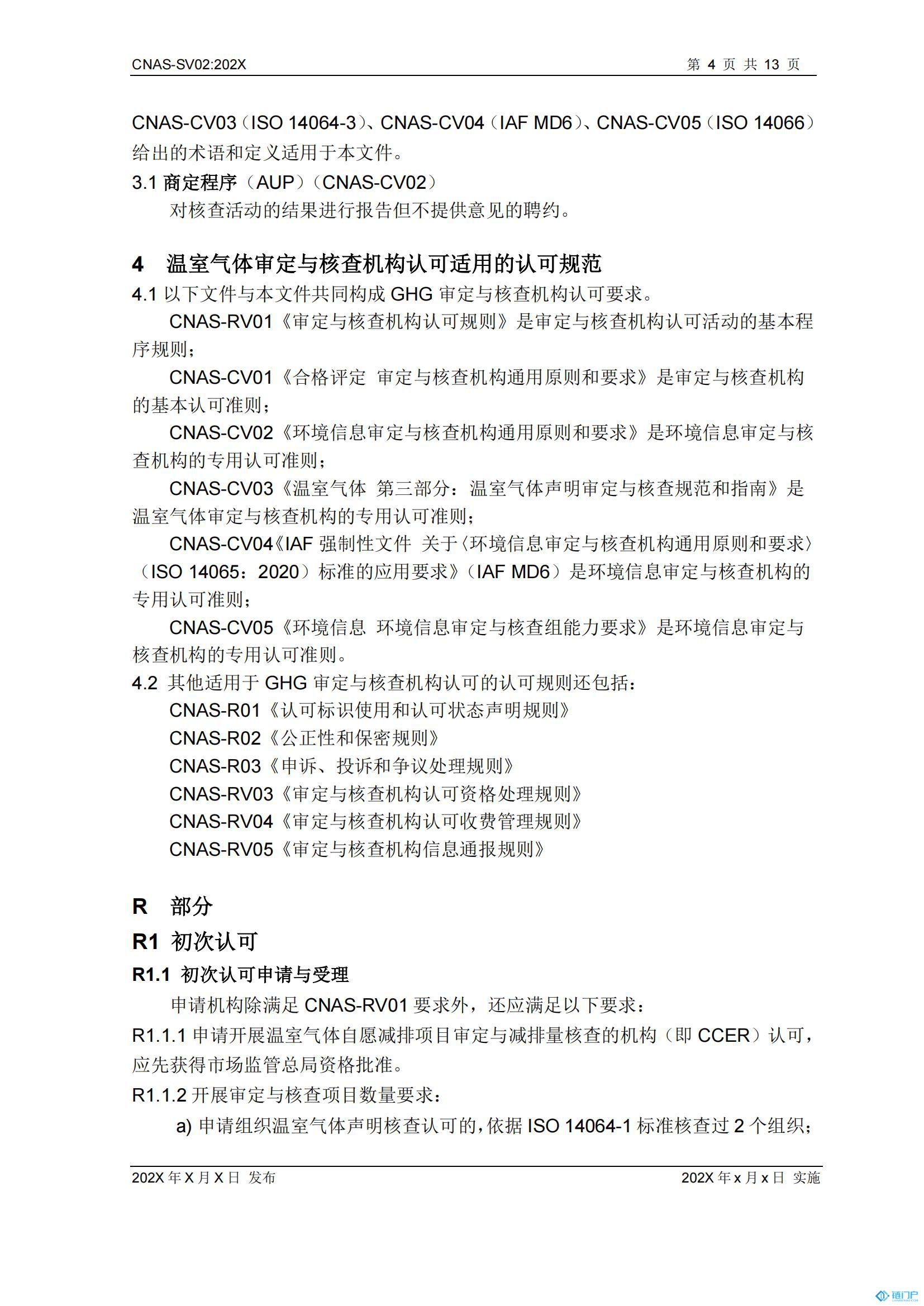 &#27431;&#23453;&#23448;&#26041;&#119;&#101;&#98;&#31449;&#45;&#79;&#112;&#101;&#108;&#32;&#111;&#98;&#40;&#20013;&#22269;&#41;